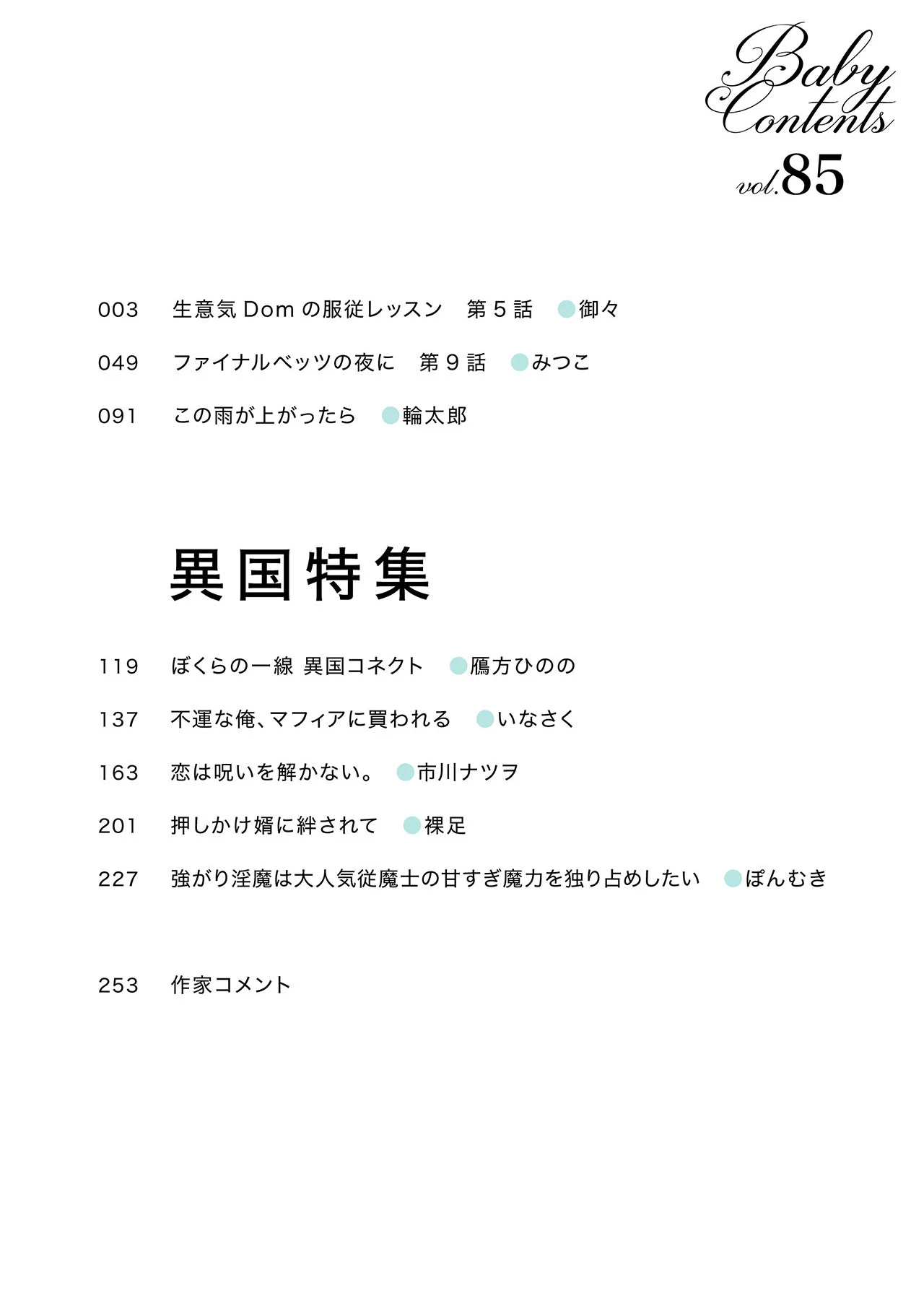 หน้า 2