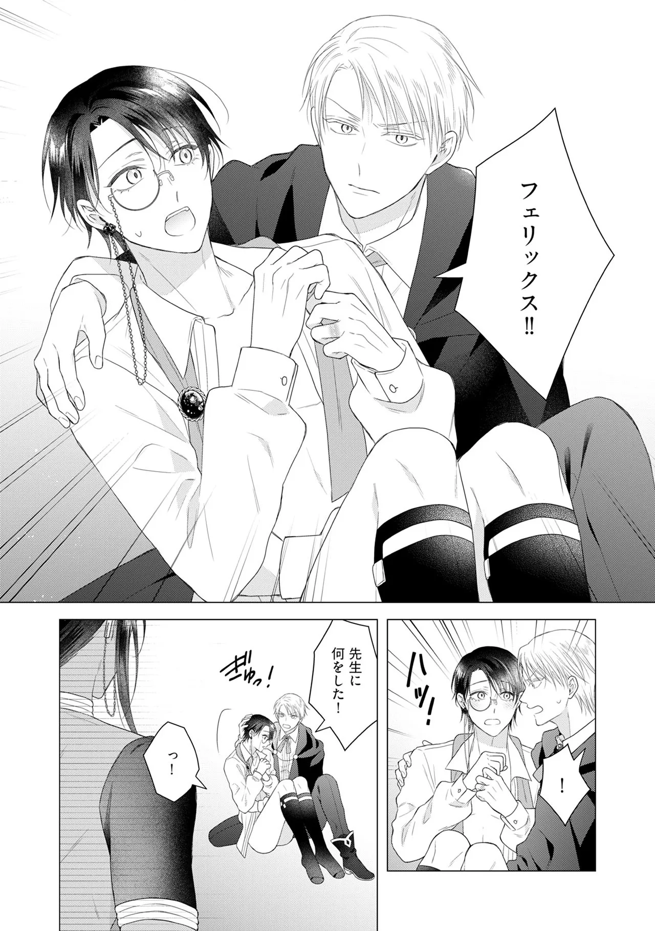 หน้า 20