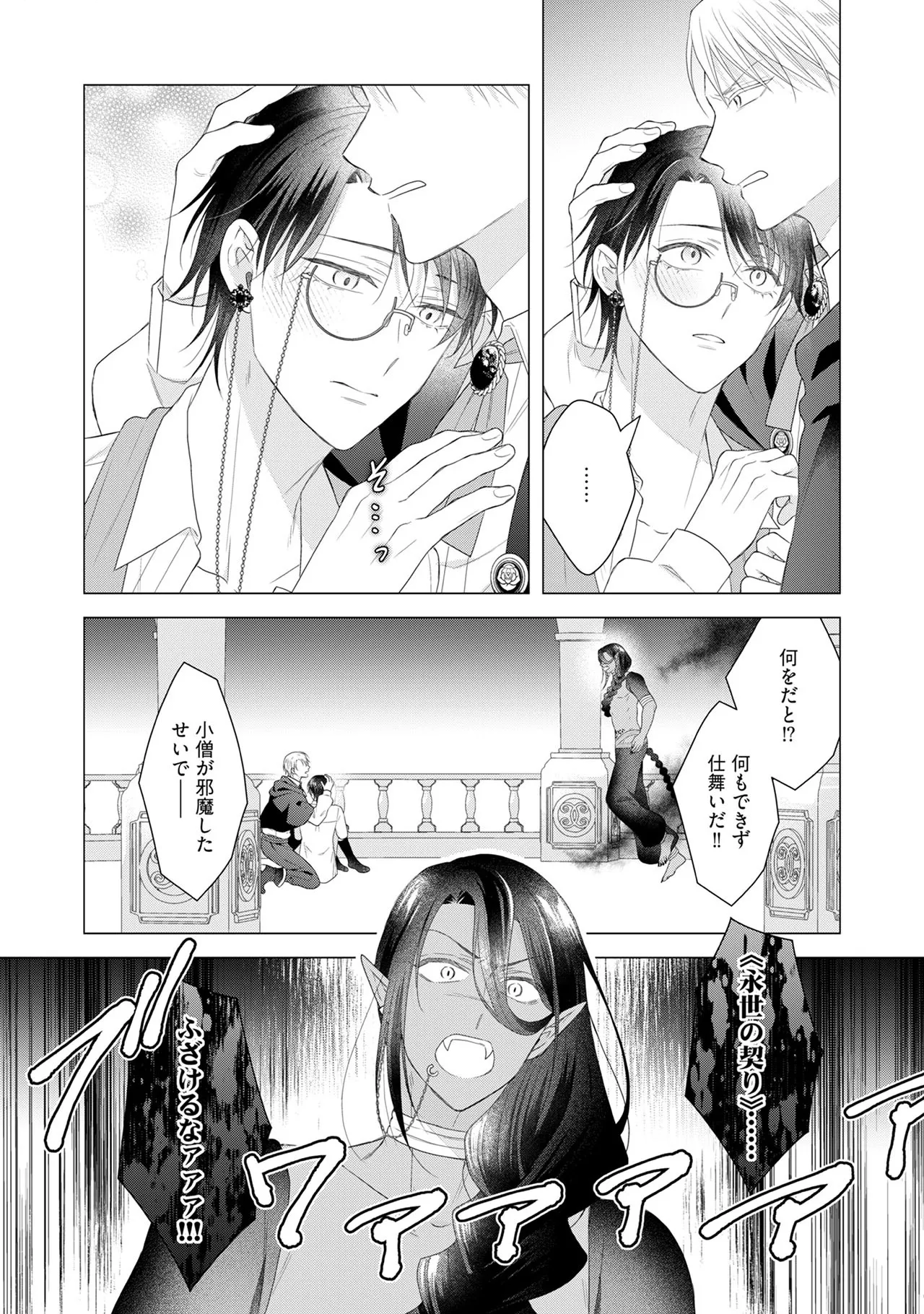 หน้า 21