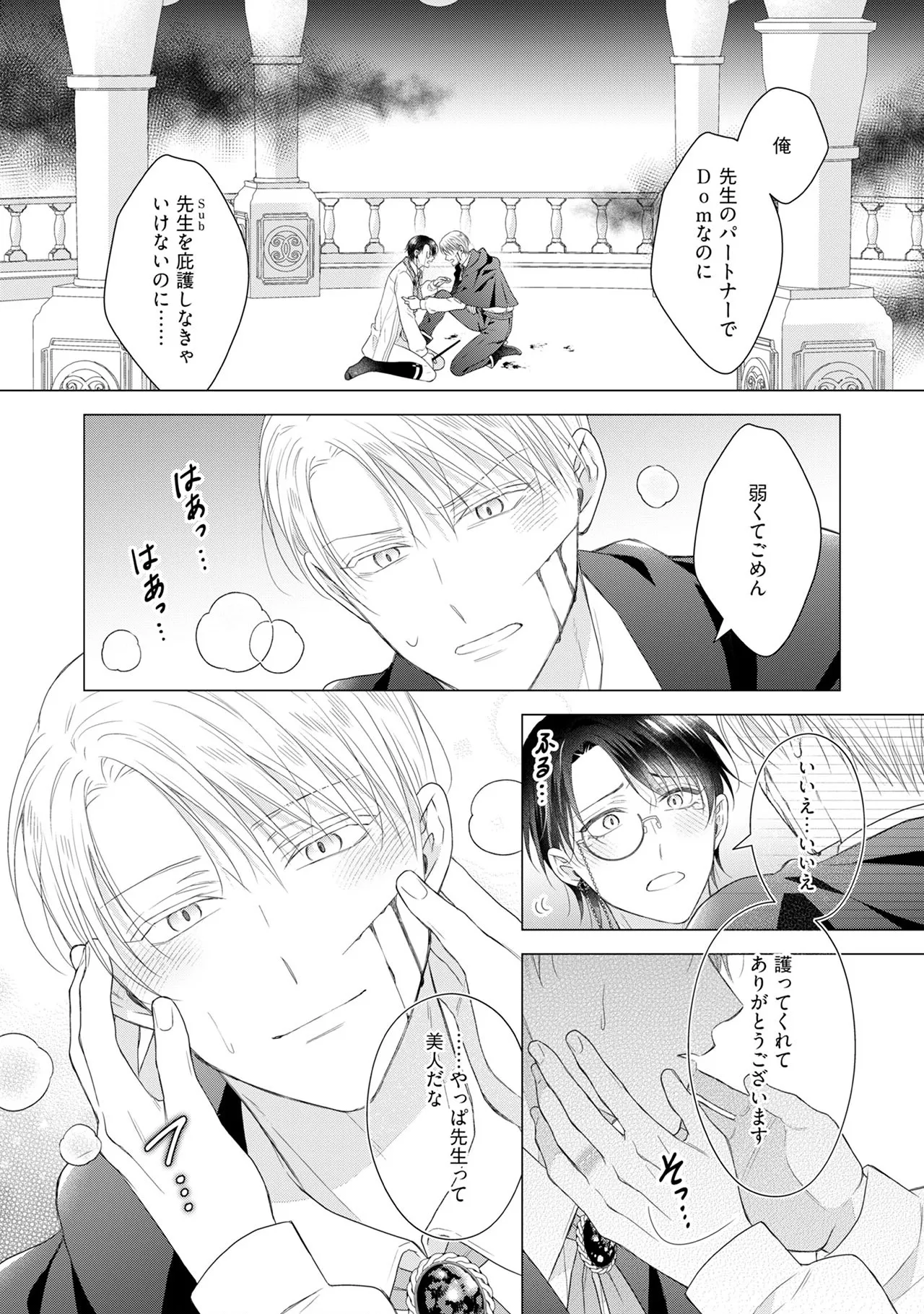 หน้า 26