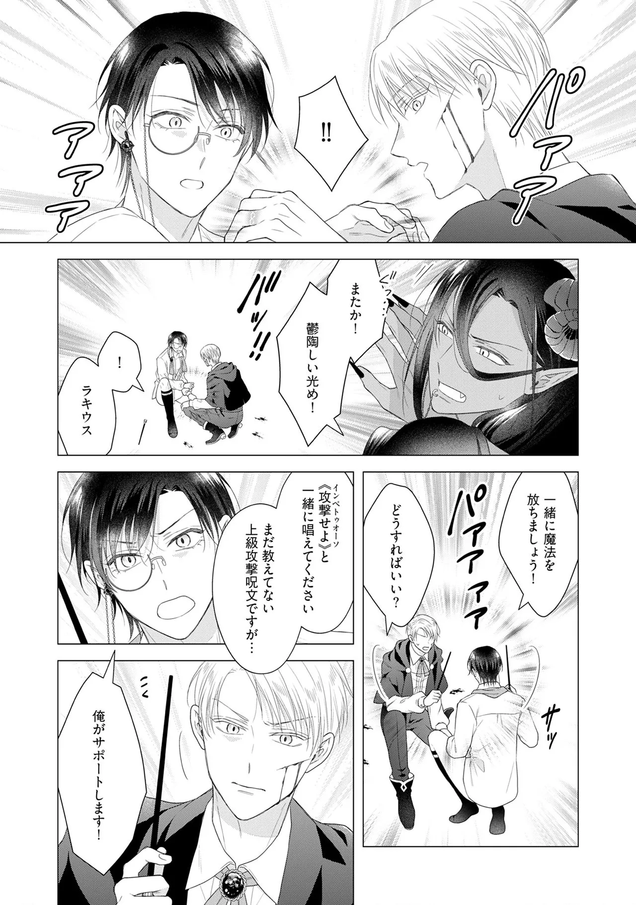 หน้า 28