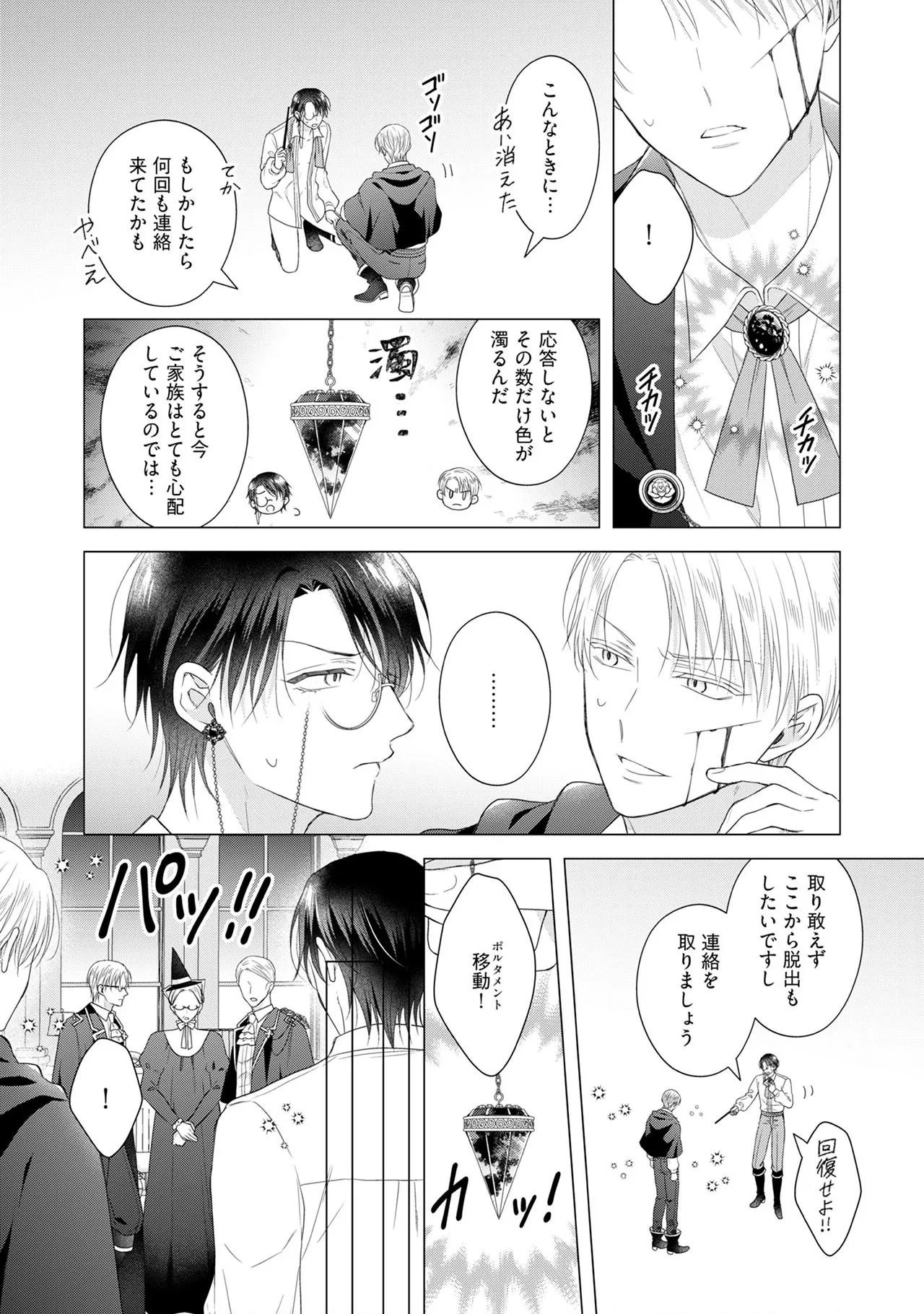 หน้า 31