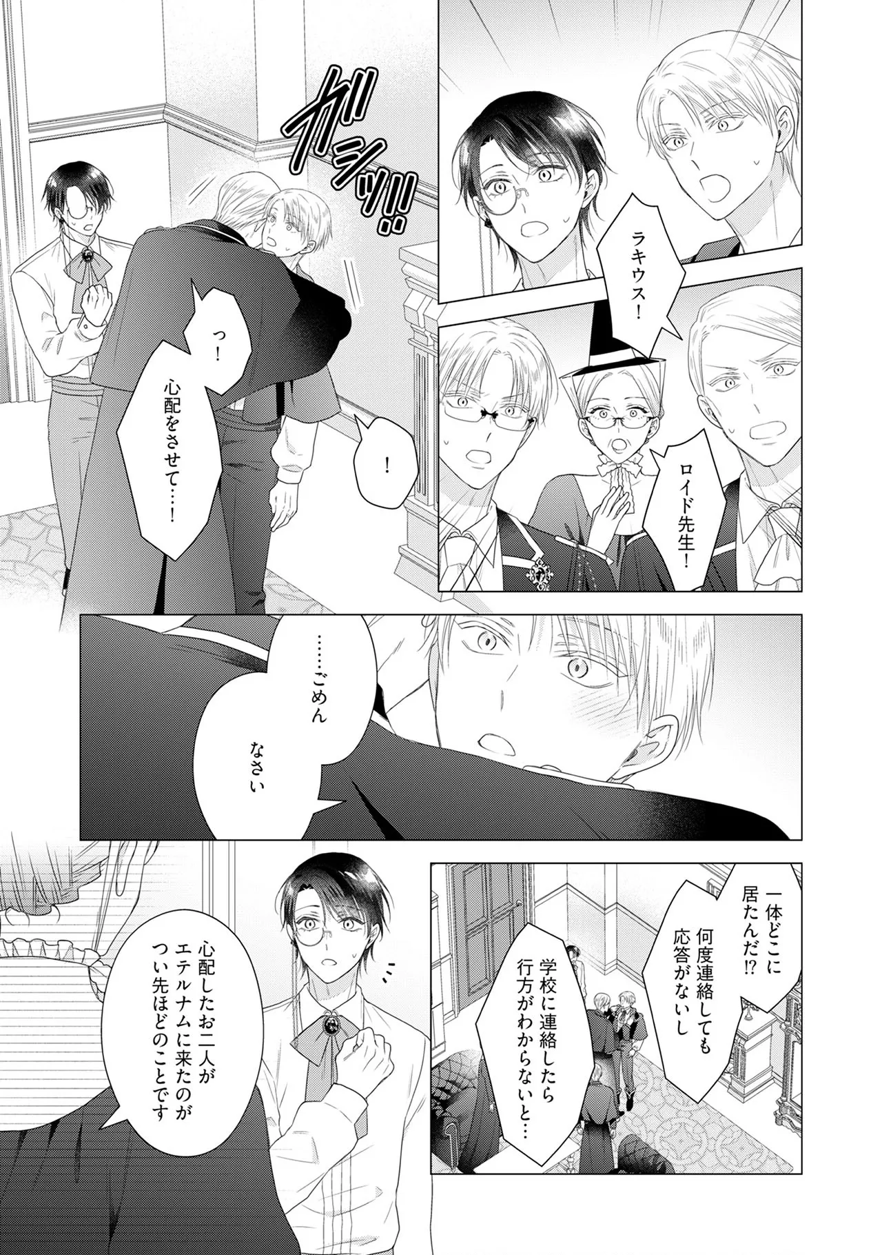 หน้า 32