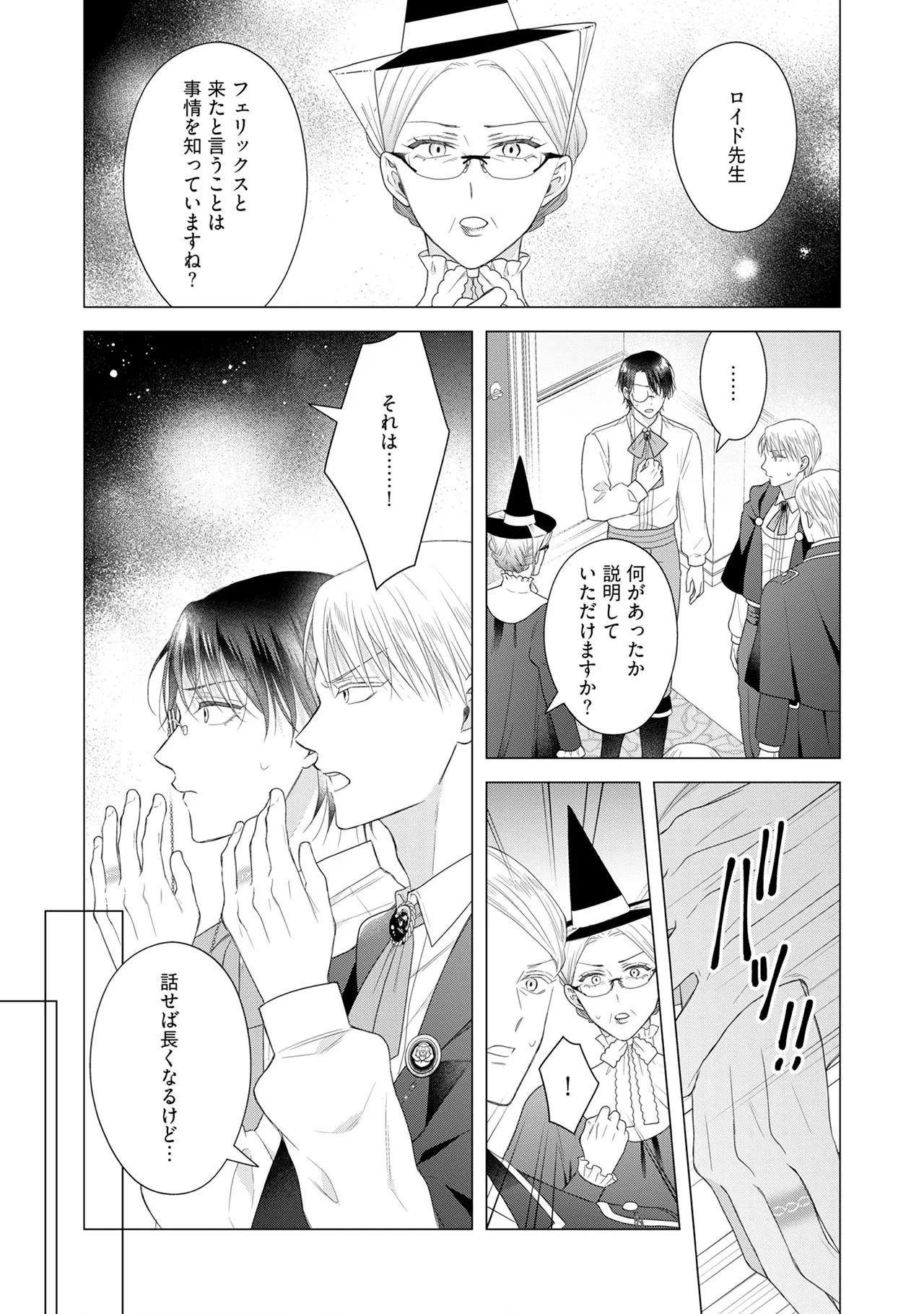 หน้า 33
