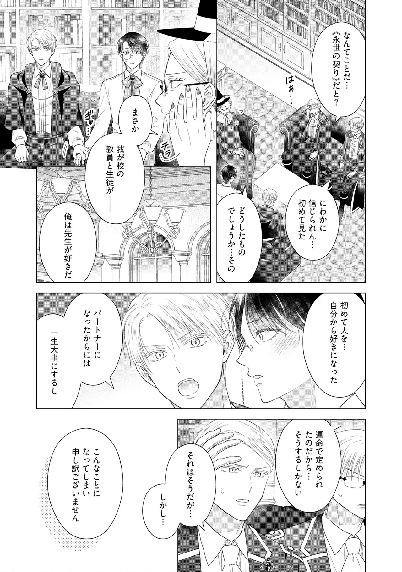 หน้า 34