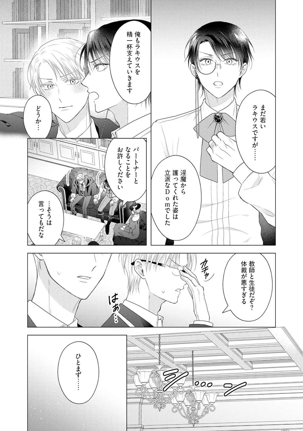 หน้า 35