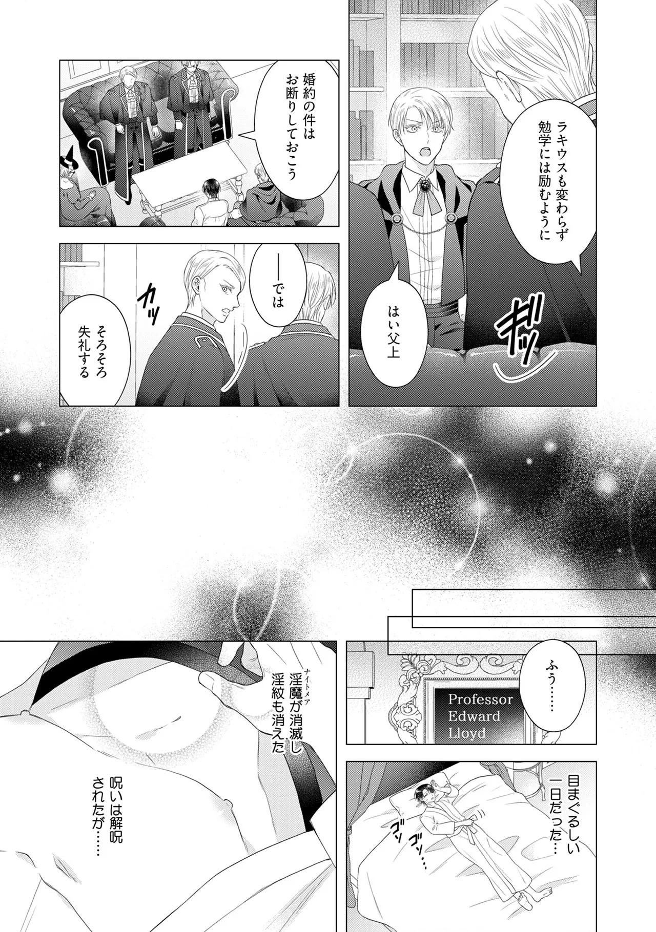 หน้า 37