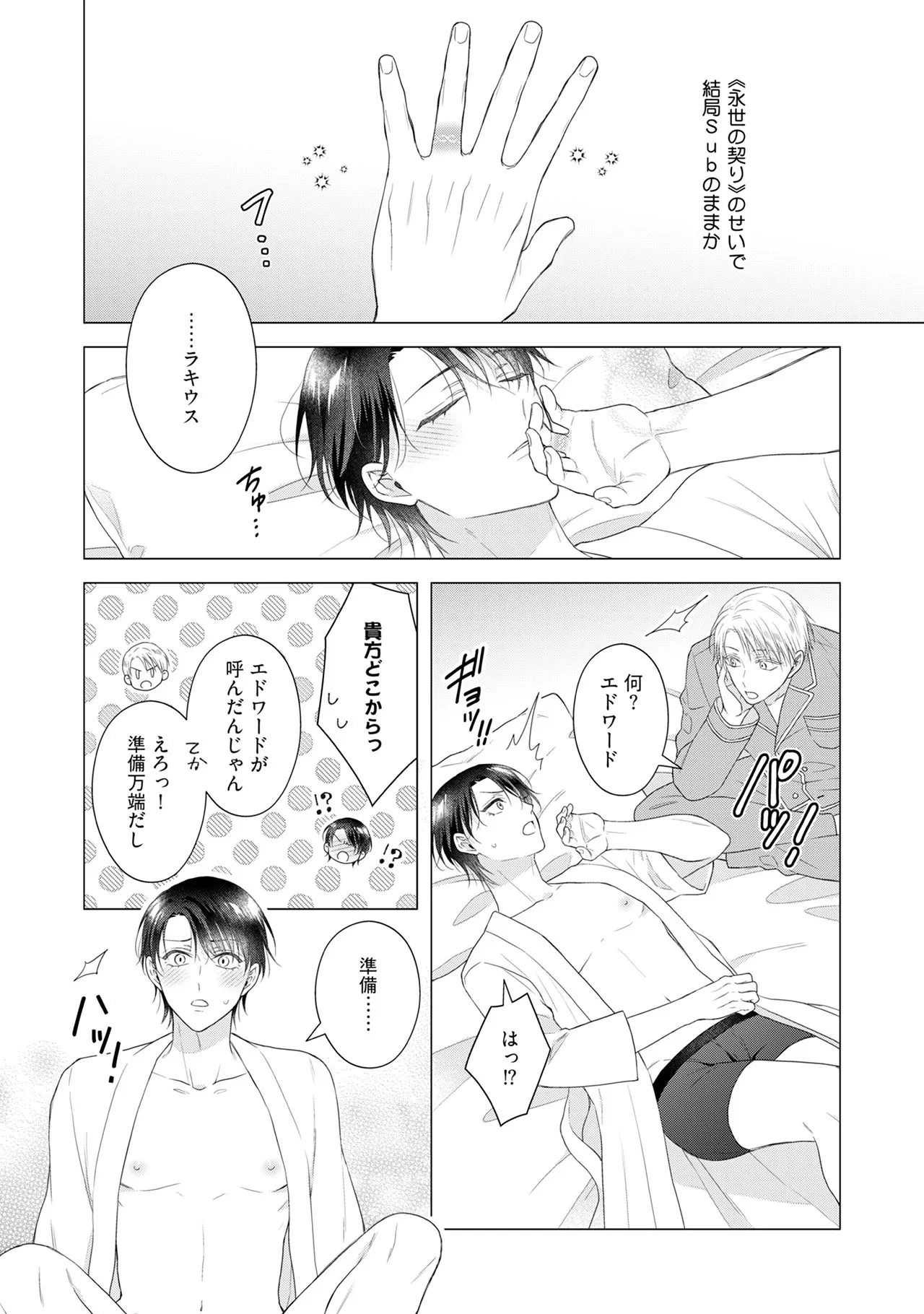หน้า 38