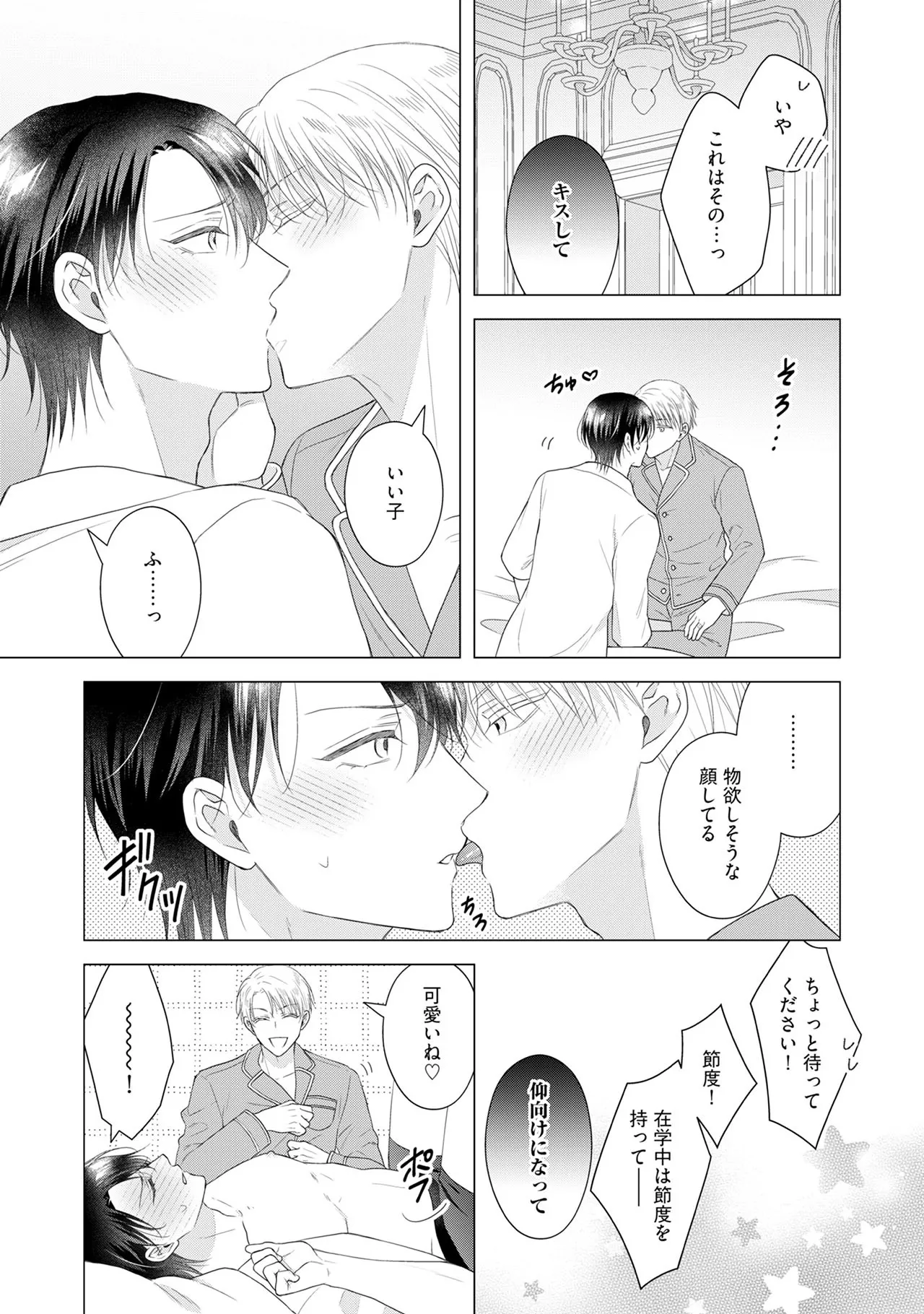 หน้า 39
