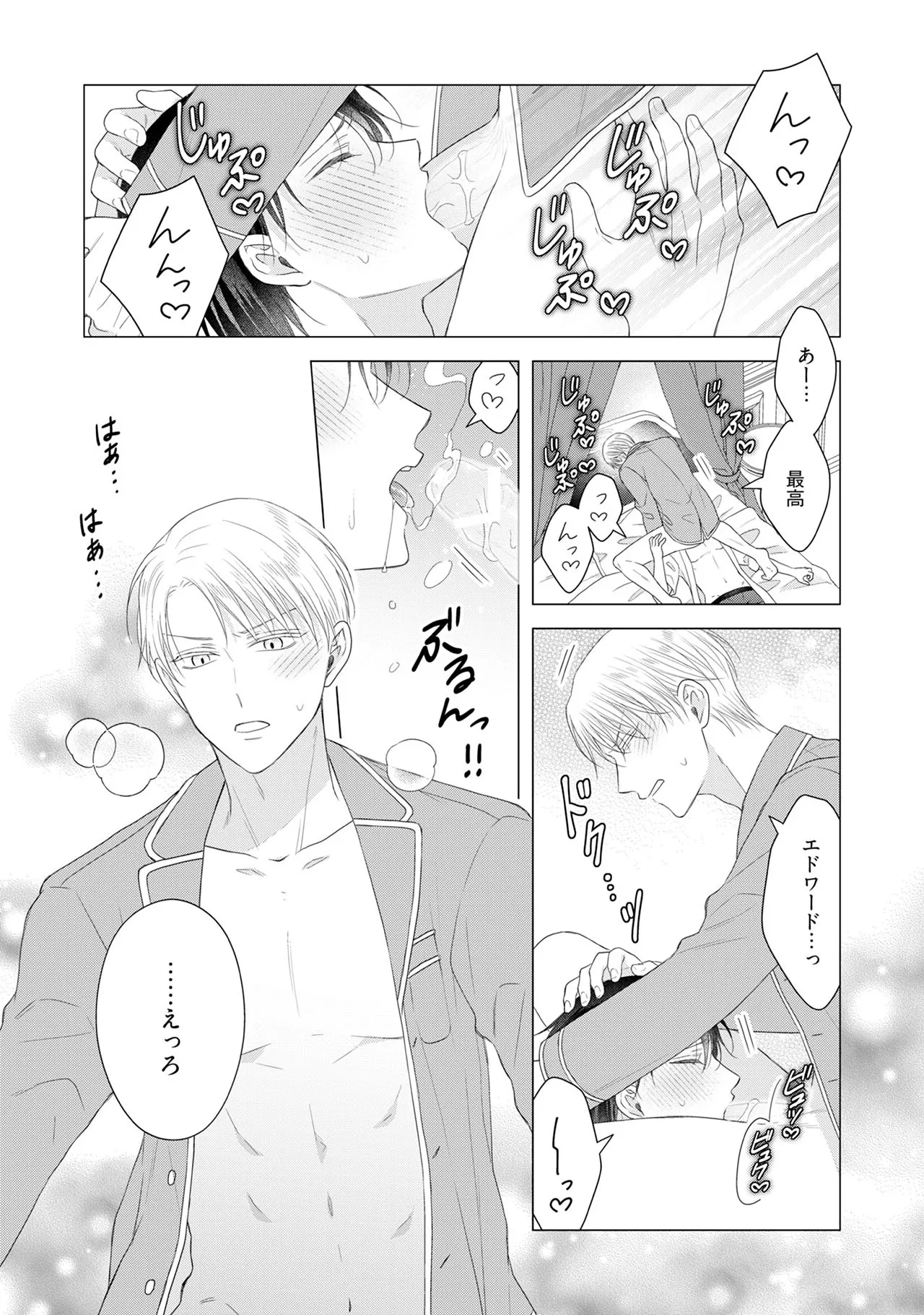 หน้า 41