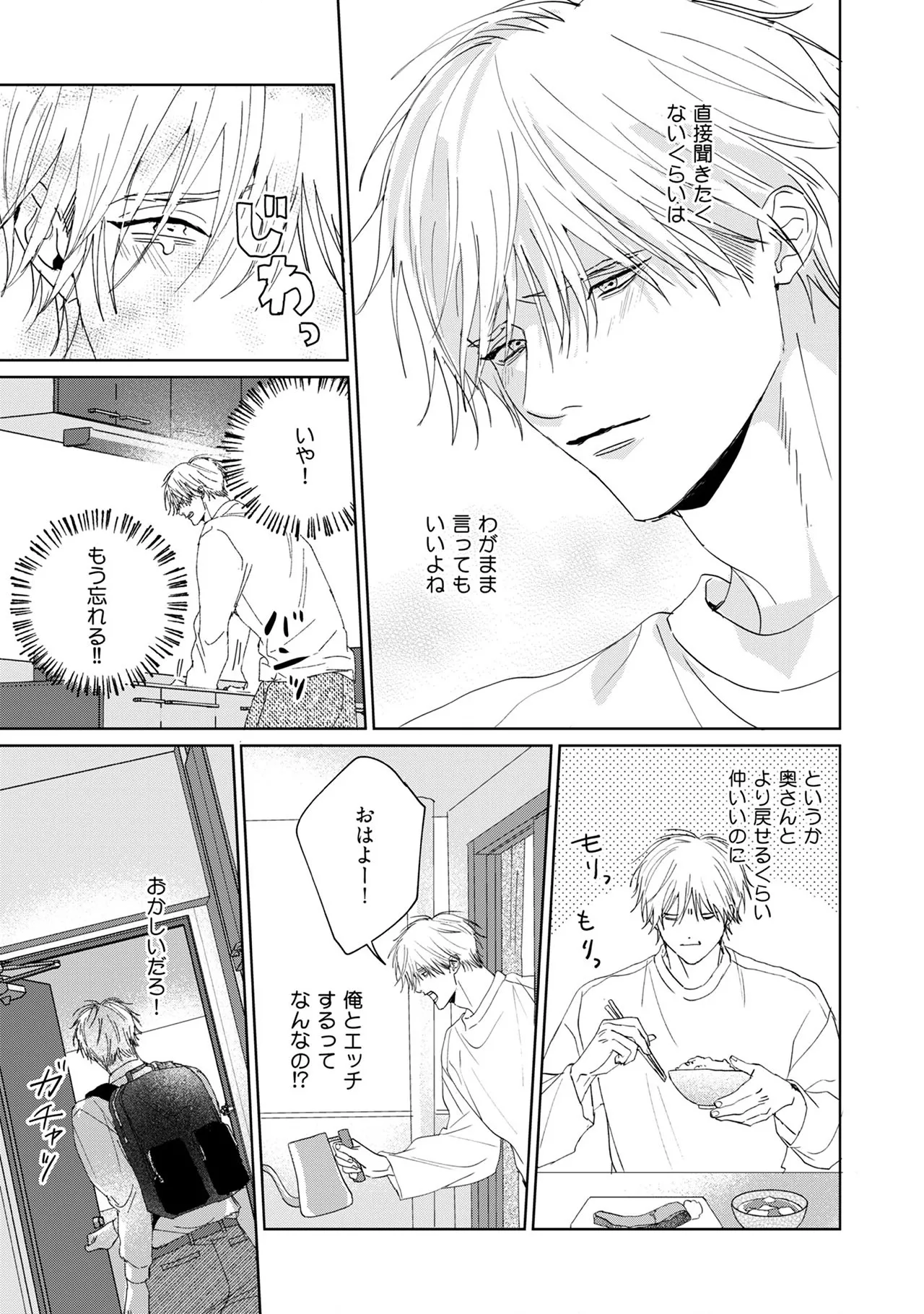 หน้า 65