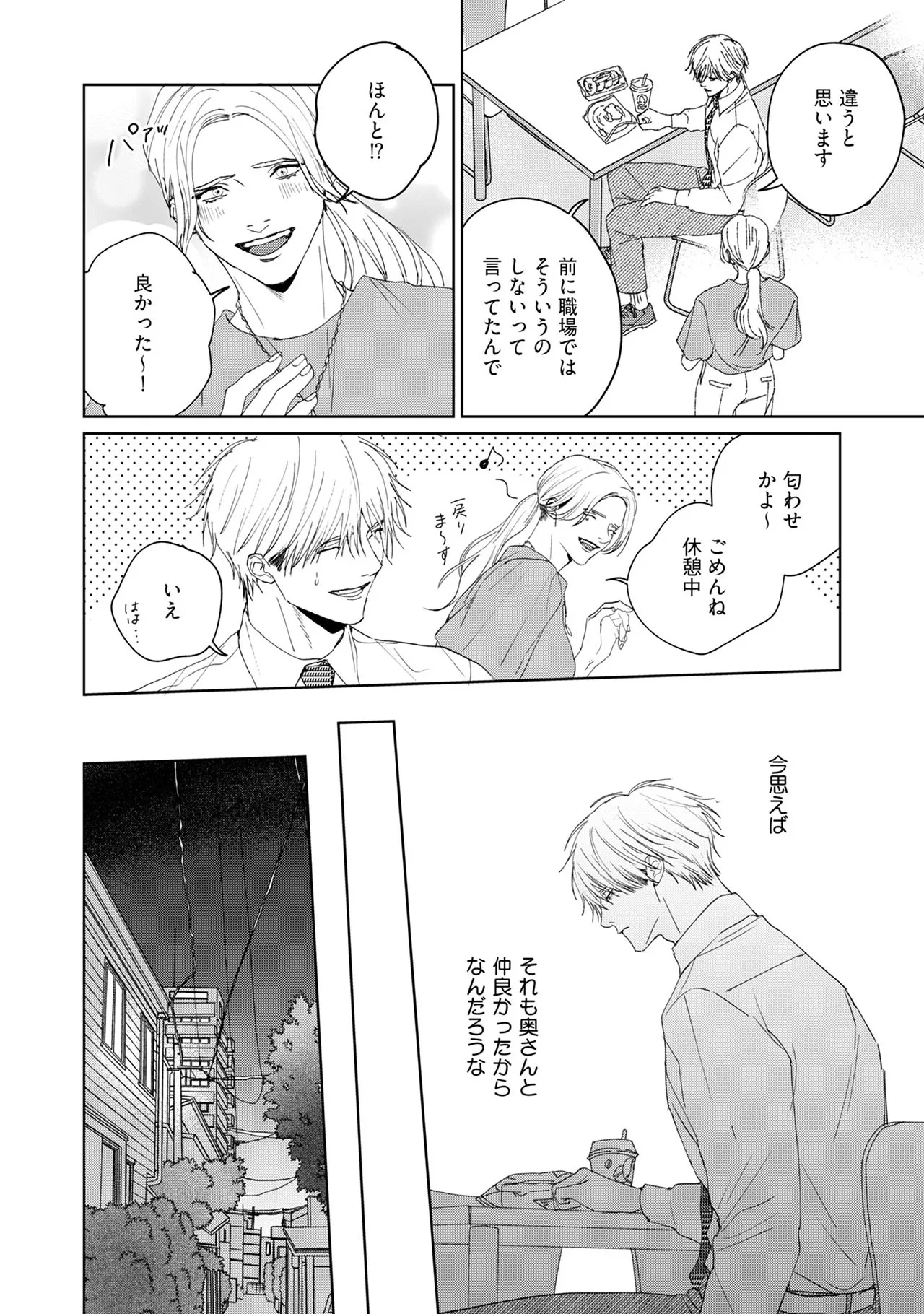 หน้า 68