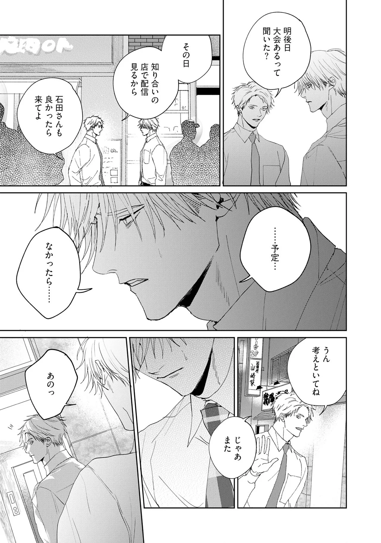 หน้า 81