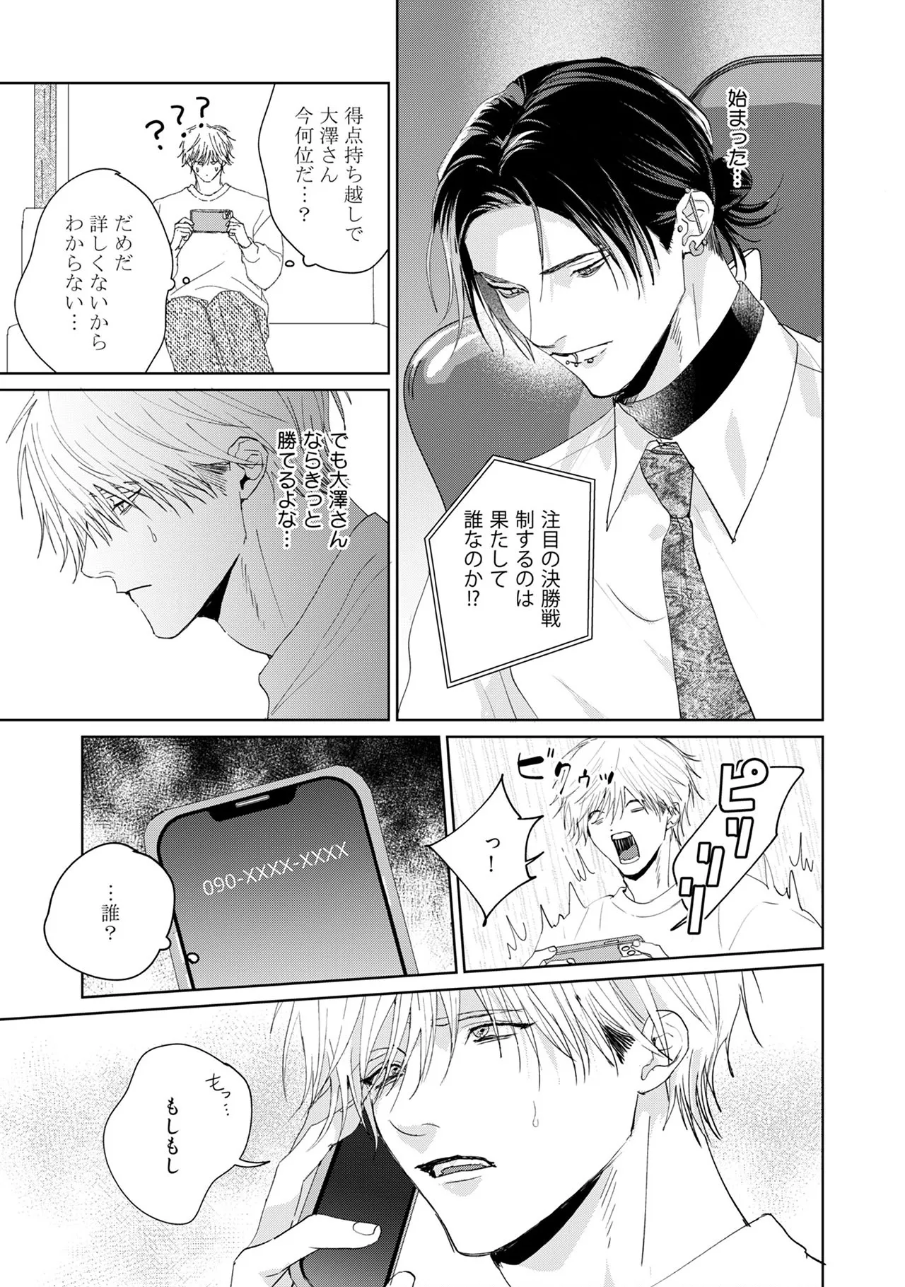 หน้า 83