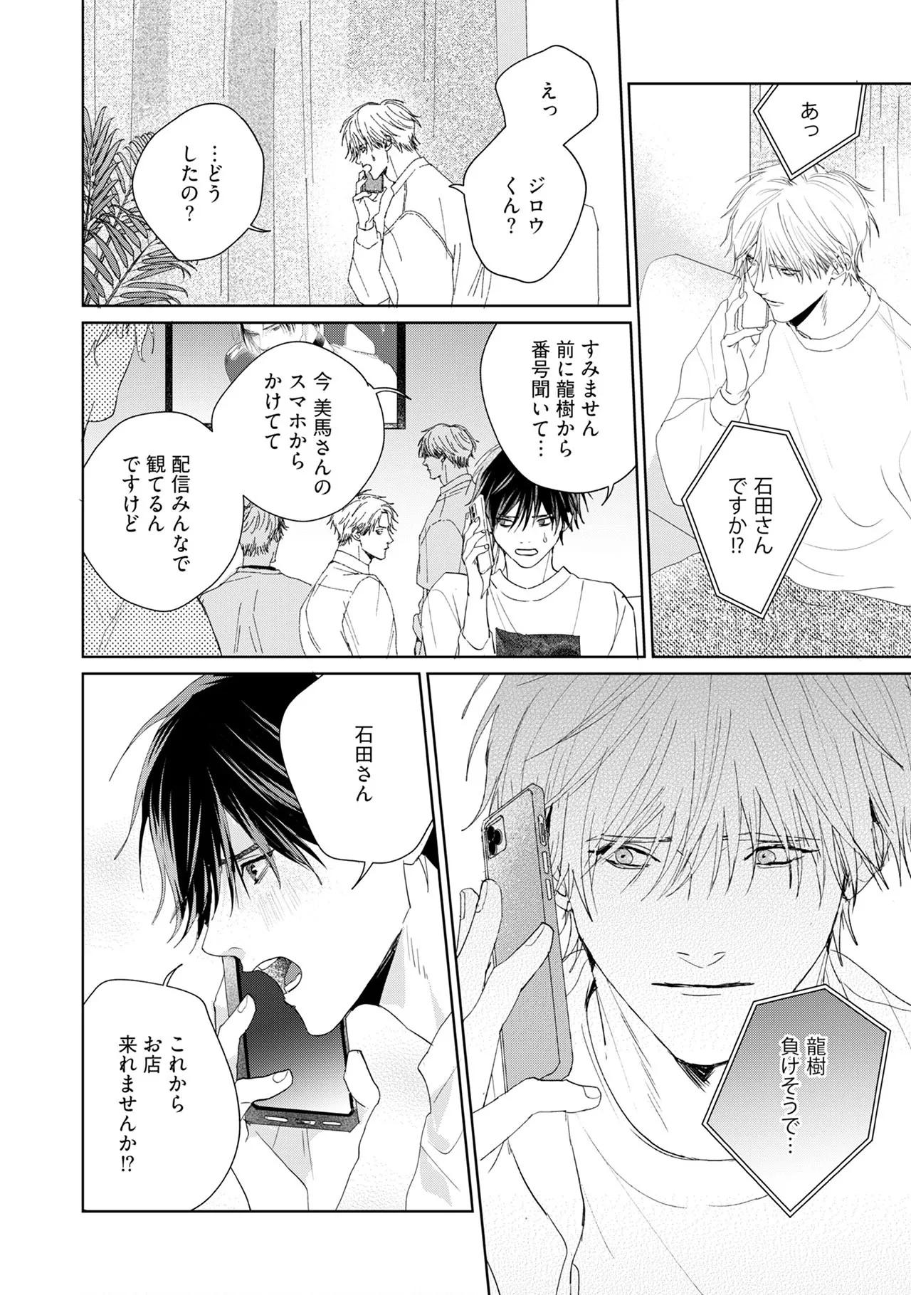 หน้า 84