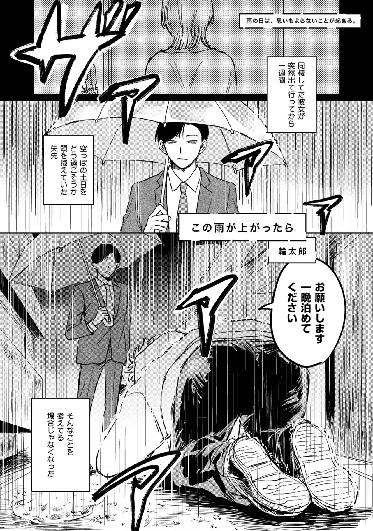 หน้า 91