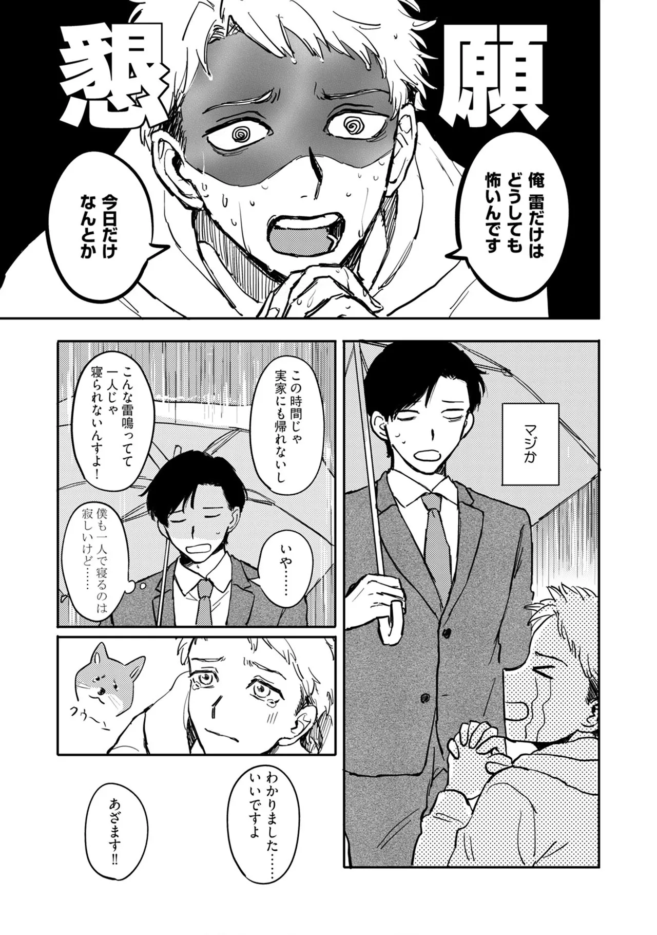 หน้า 93