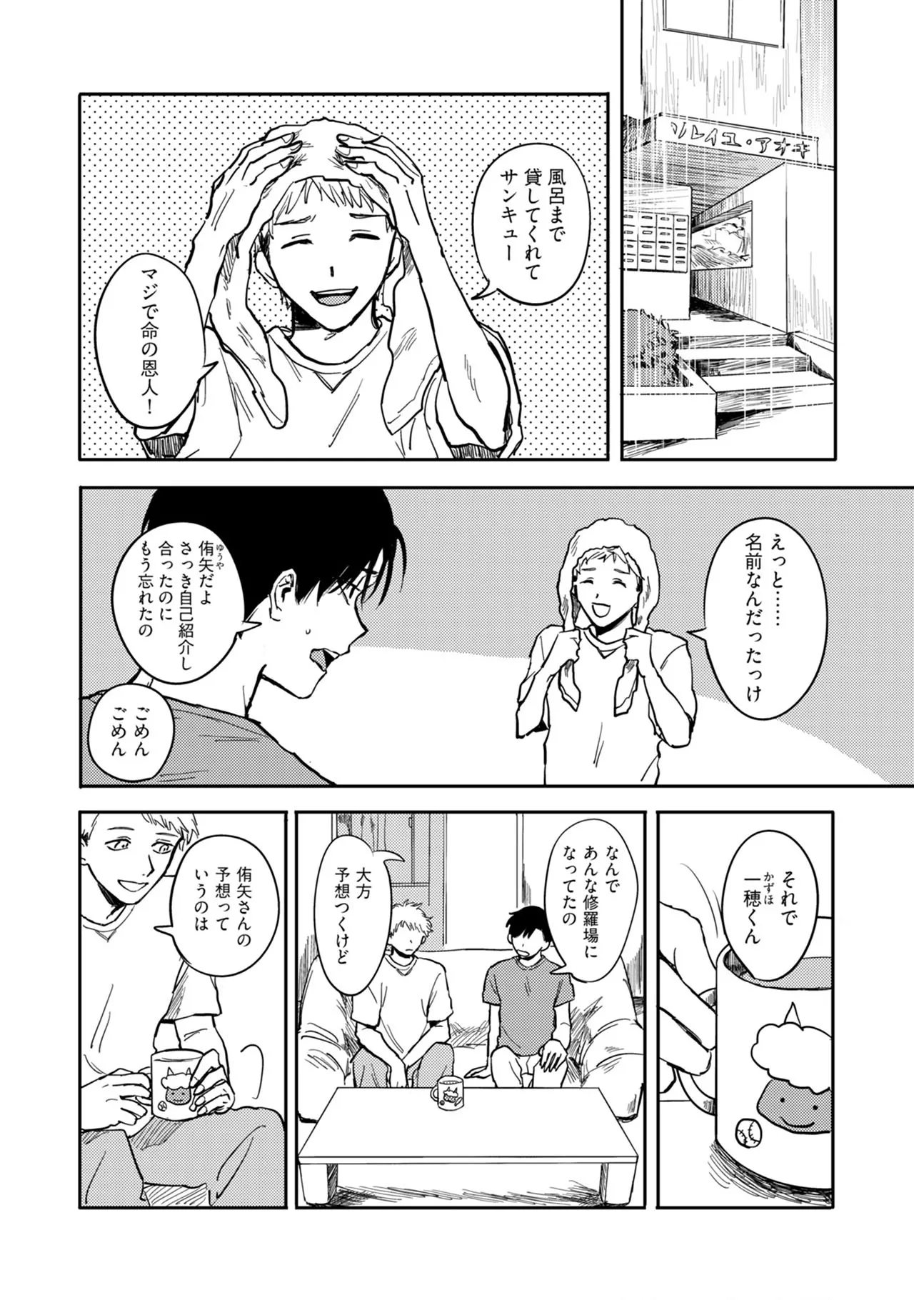 หน้า 94