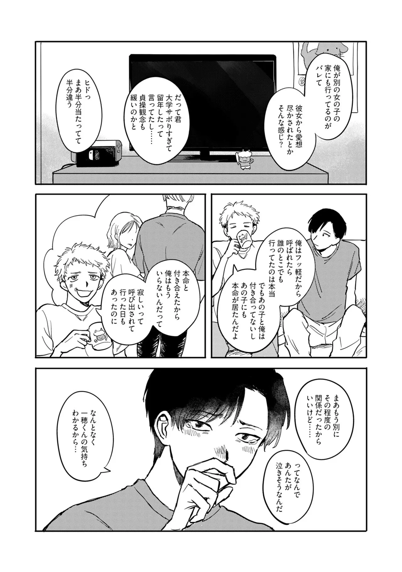 หน้า 95