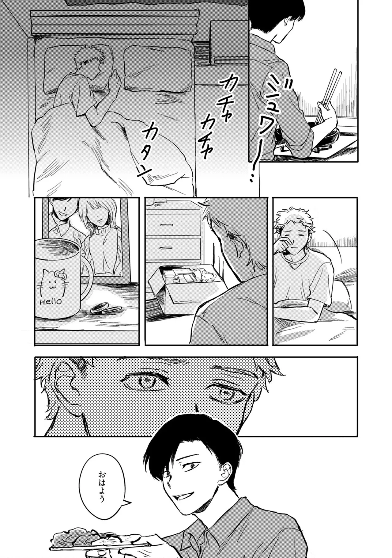 หน้า 98