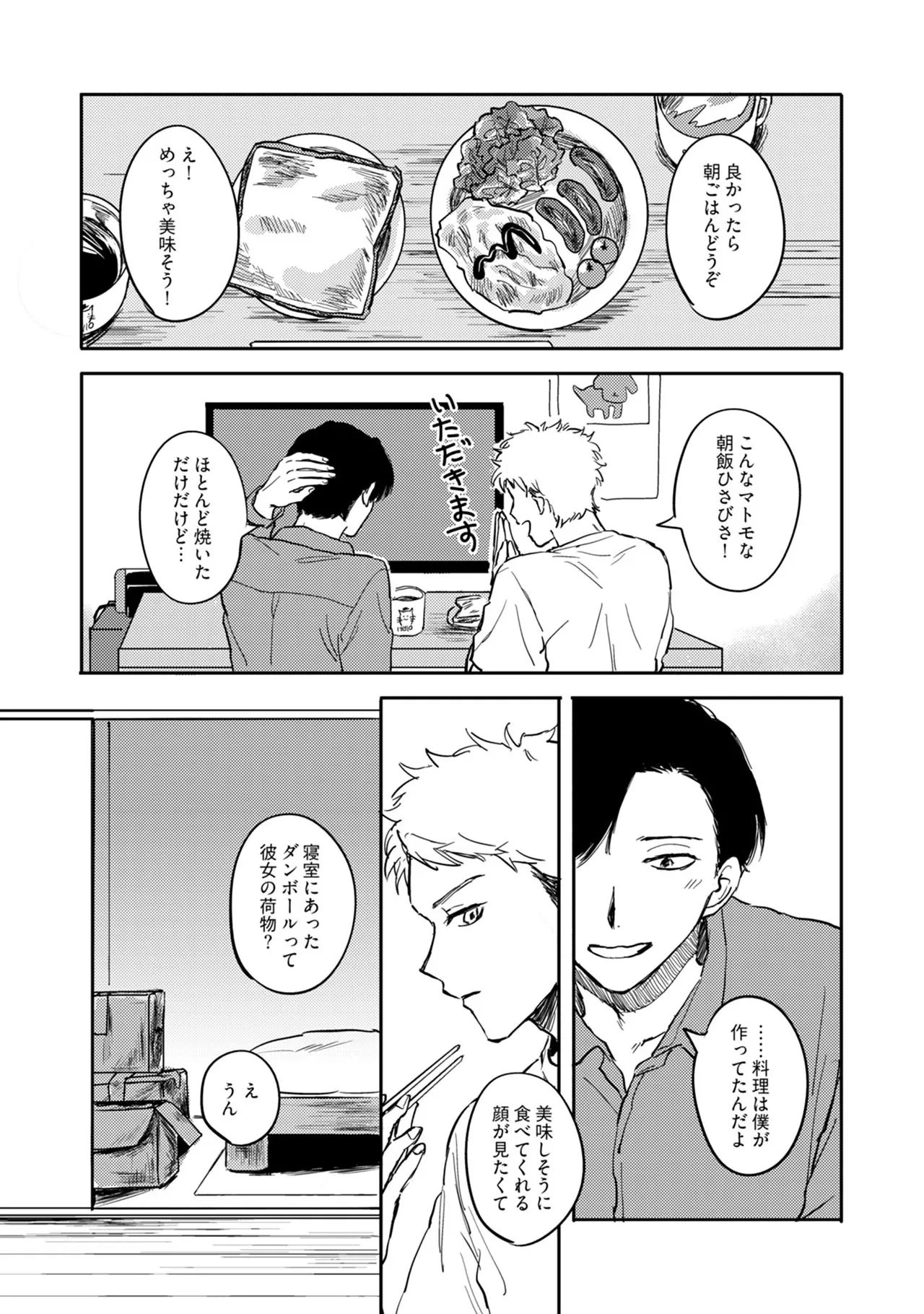 หน้า 99
