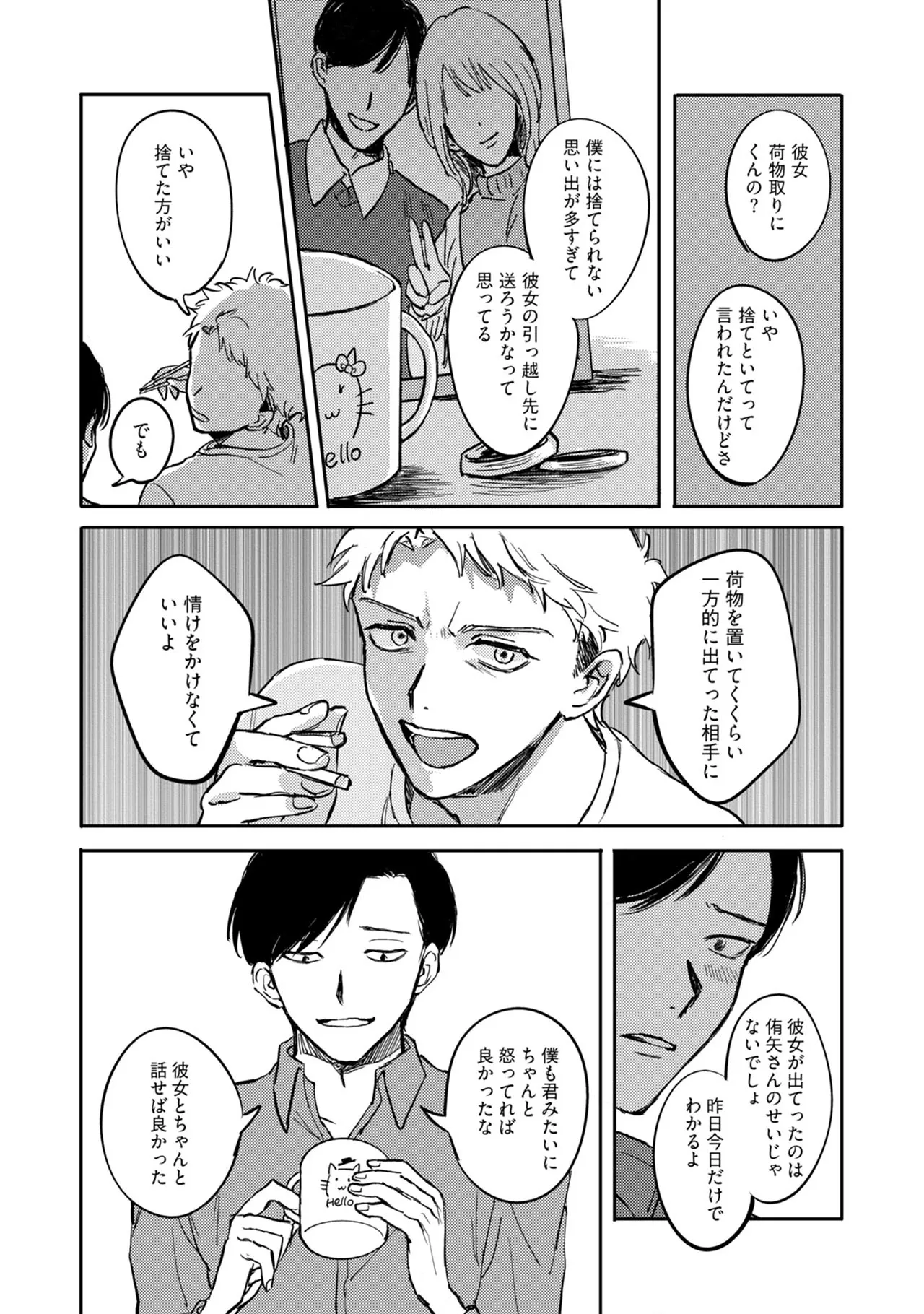 หน้า 100