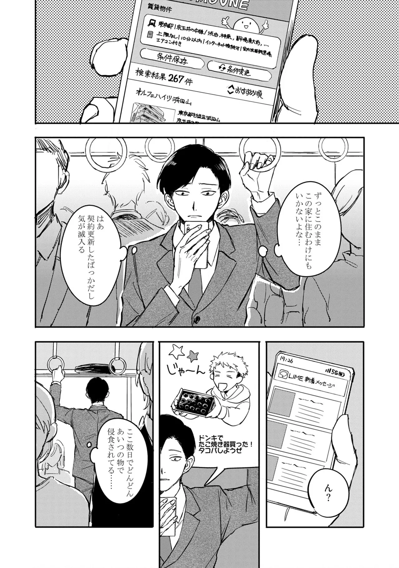 หน้า 102