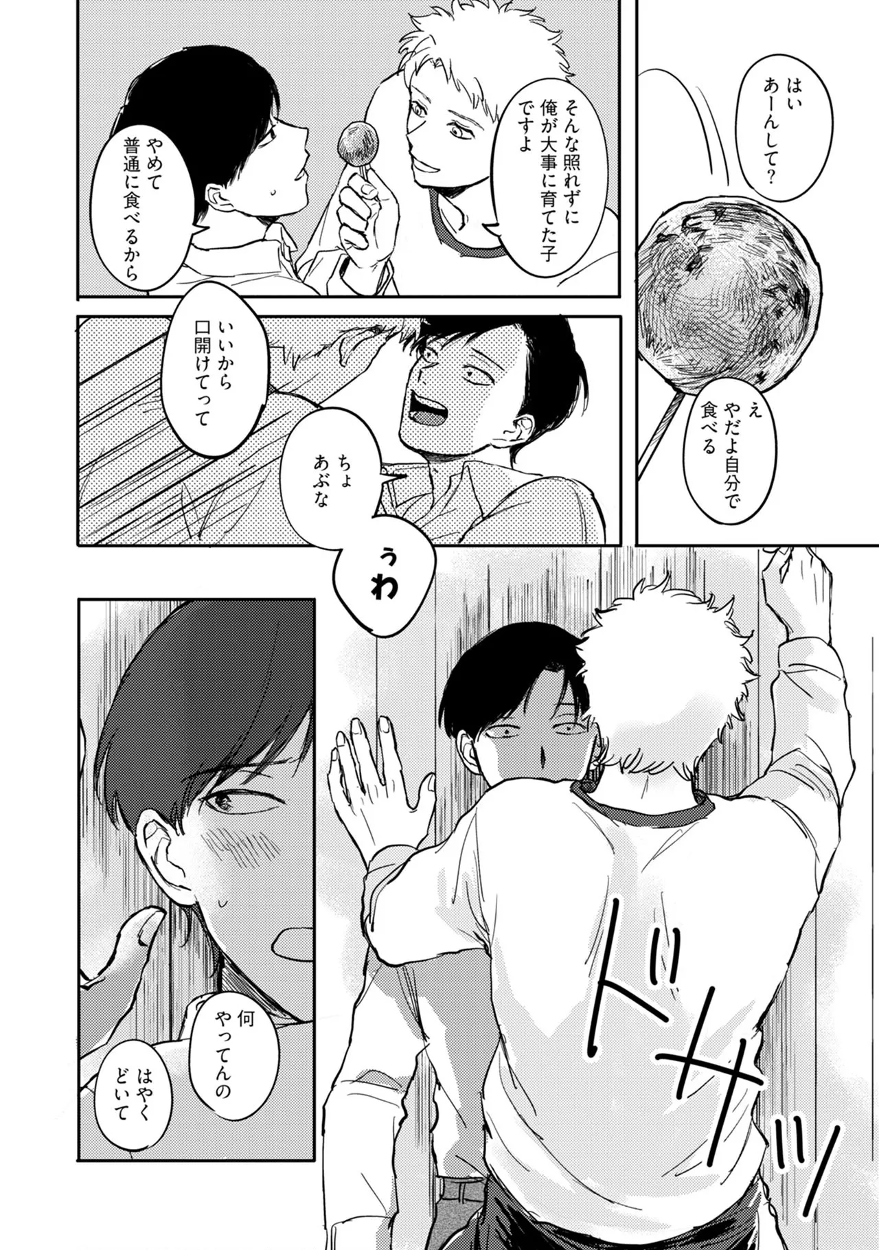 หน้า 104