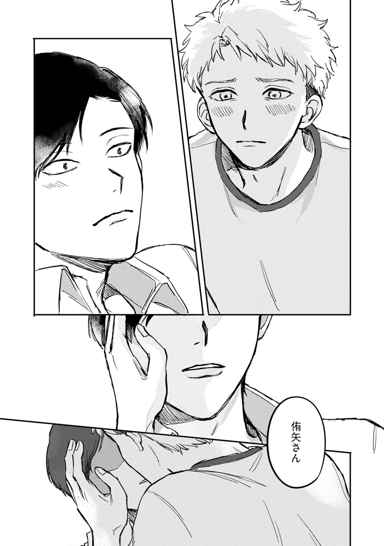 หน้า 105