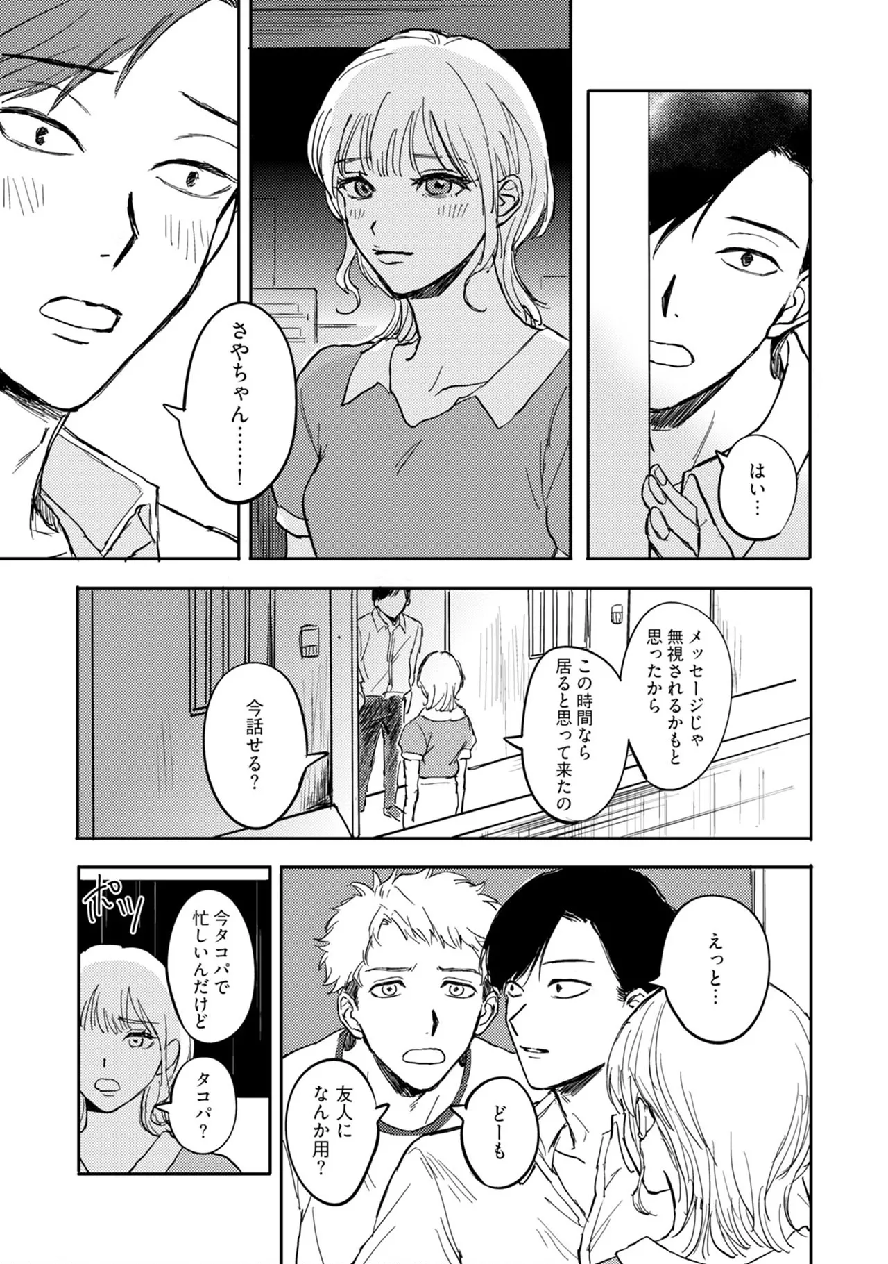 หน้า 107