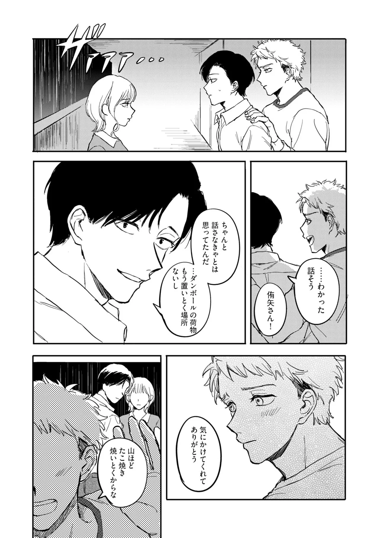 หน้า 108