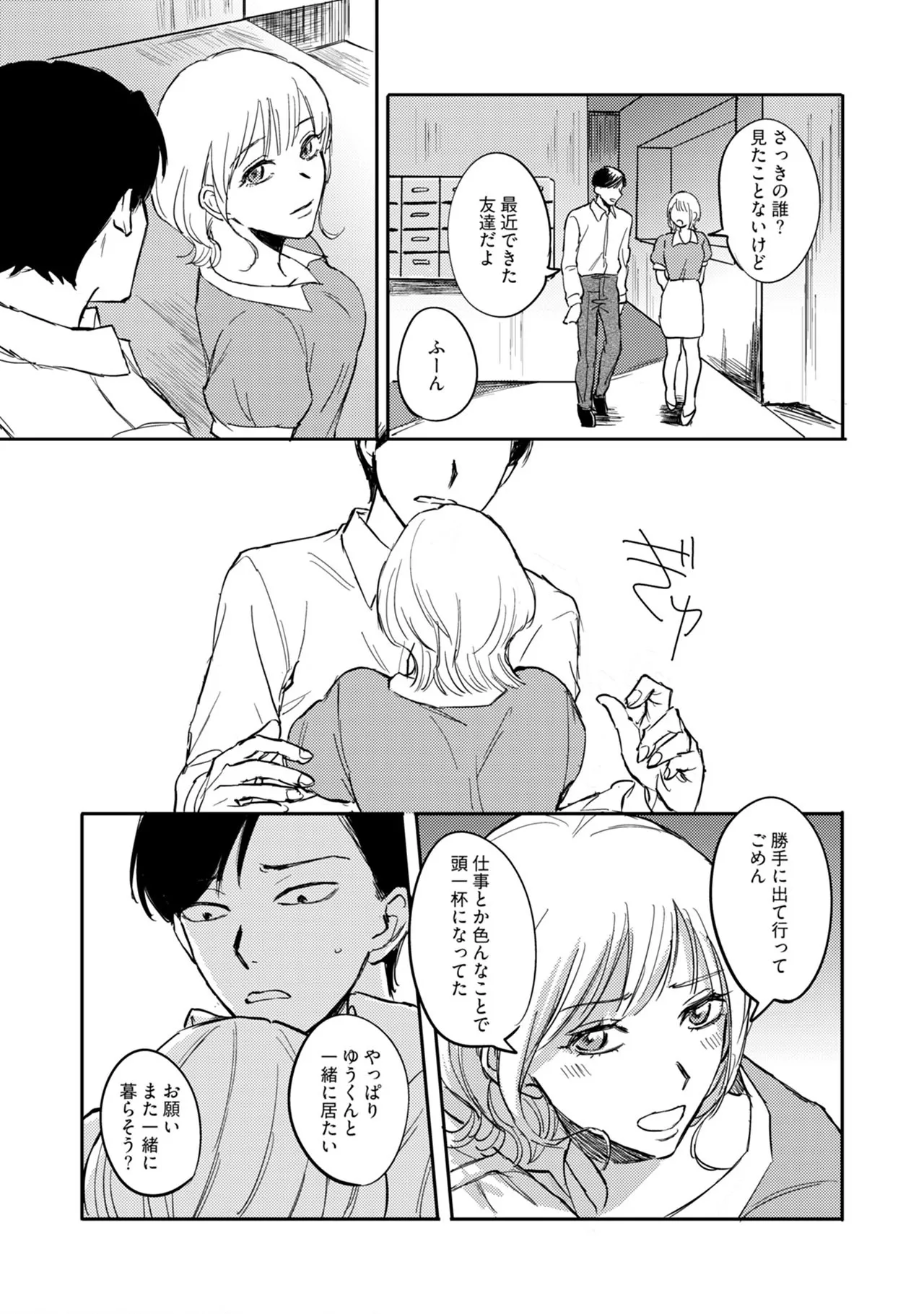 หน้า 109