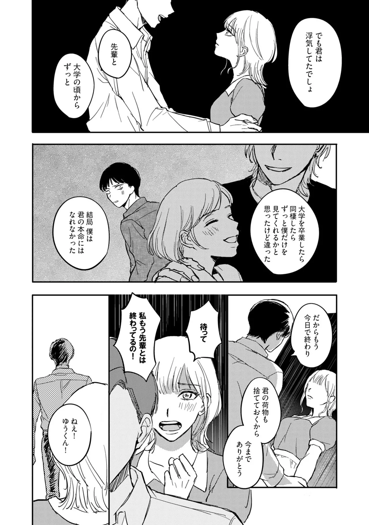 หน้า 110