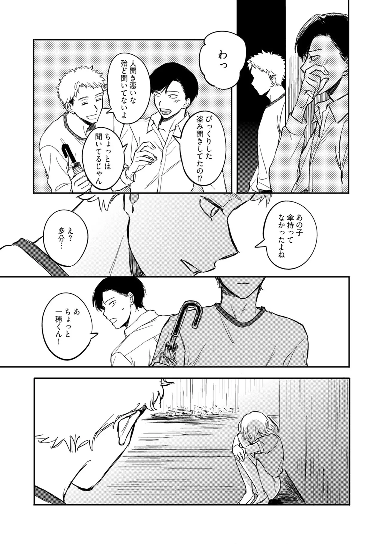หน้า 111