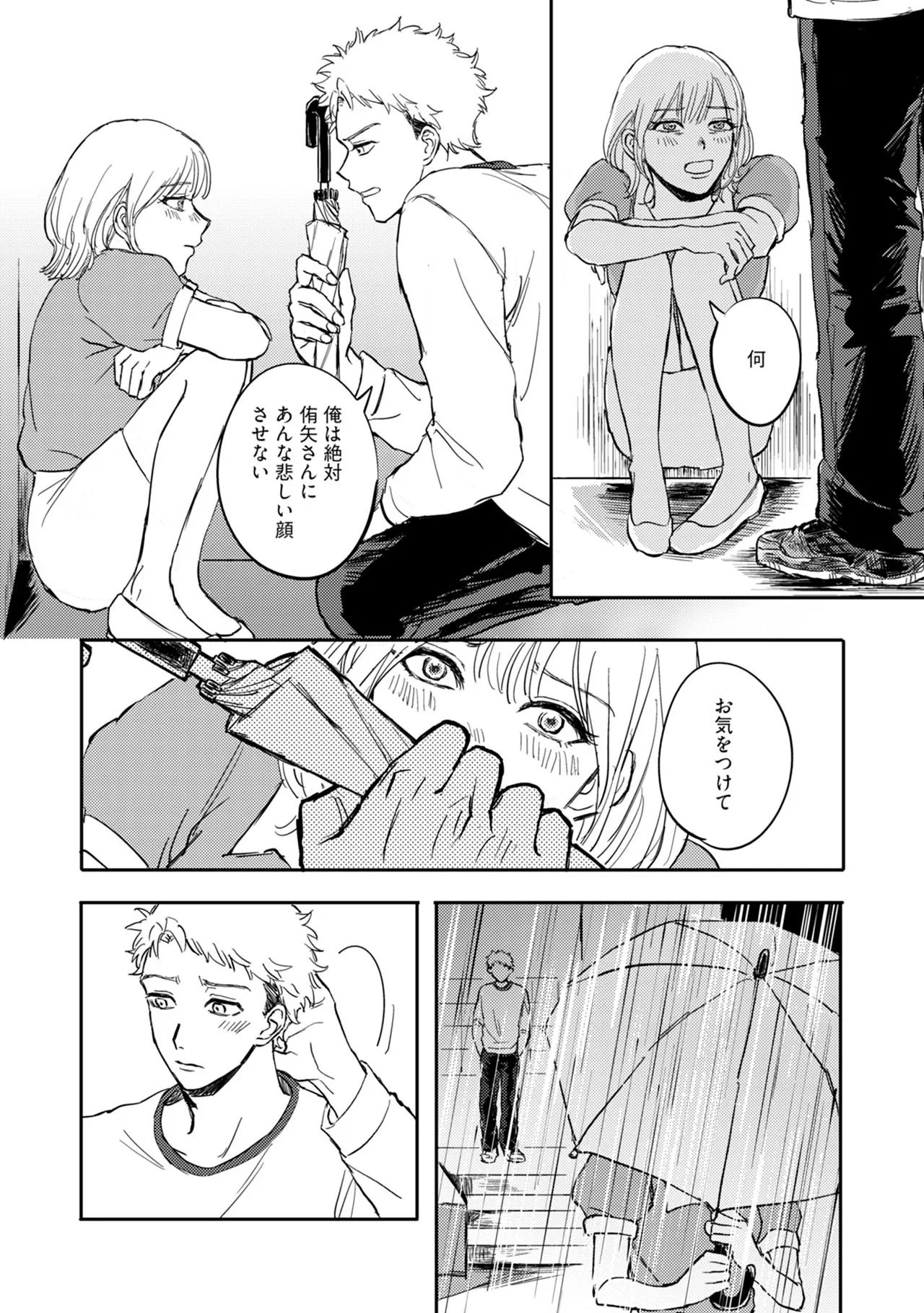 หน้า 112