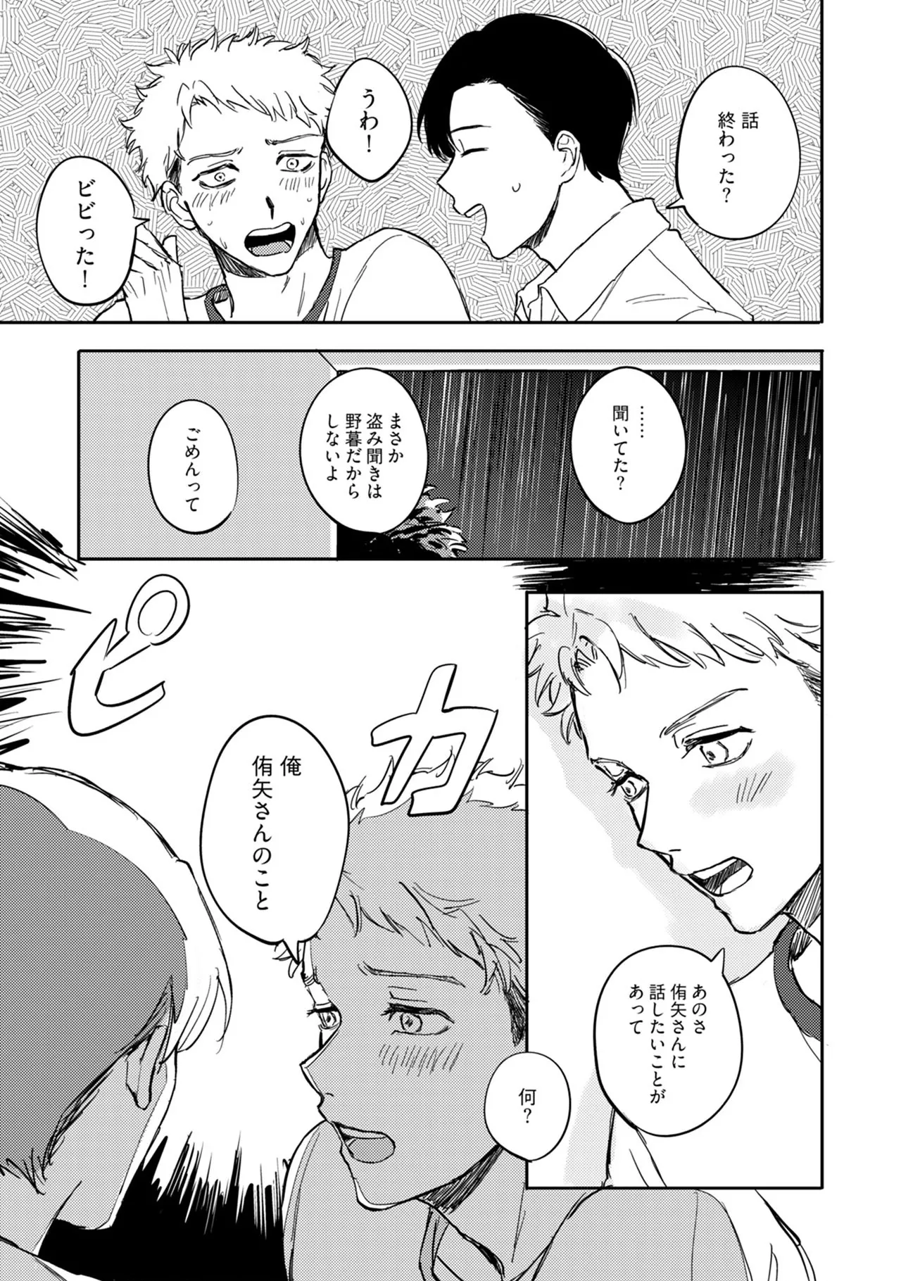 หน้า 113