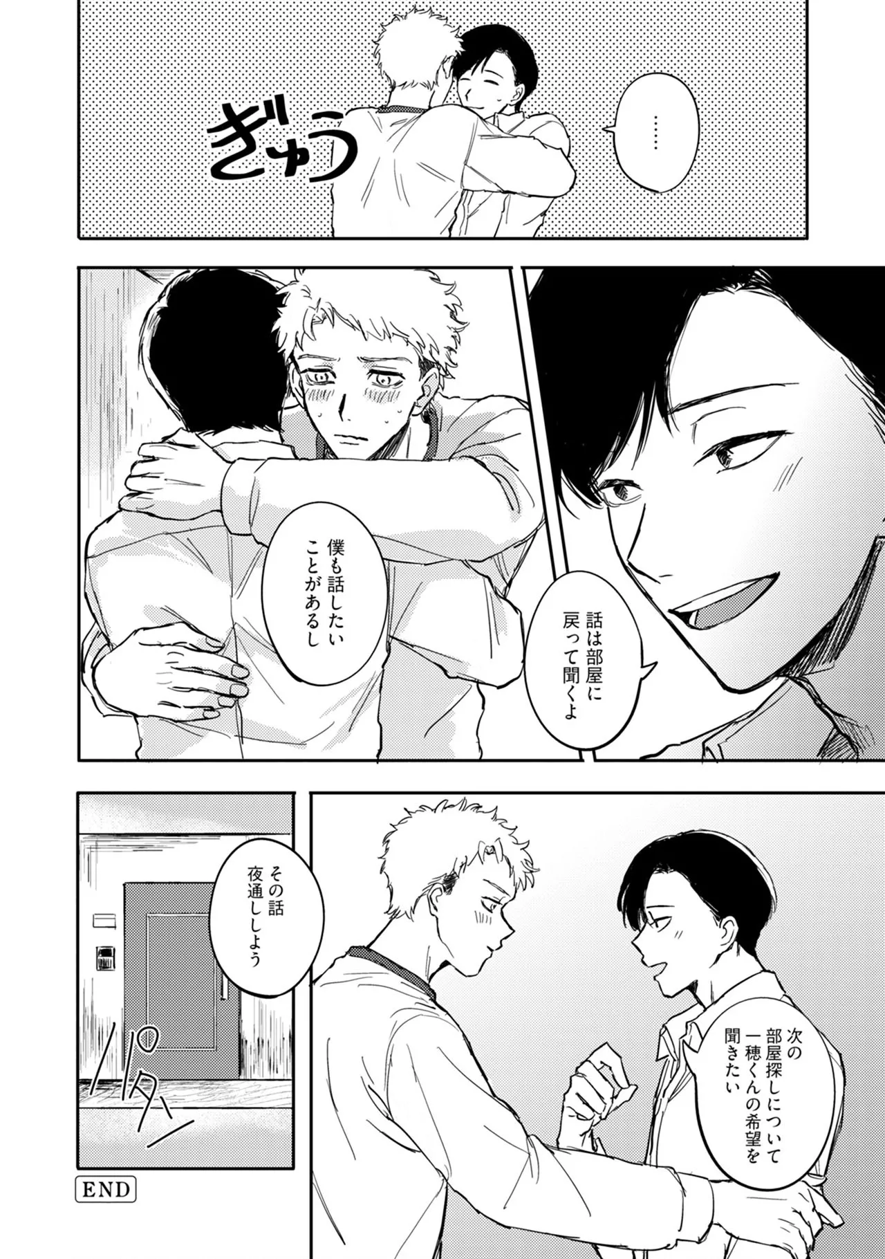 หน้า 114
