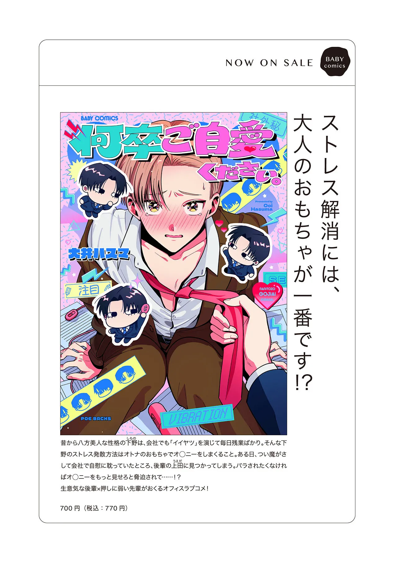 หน้า 115