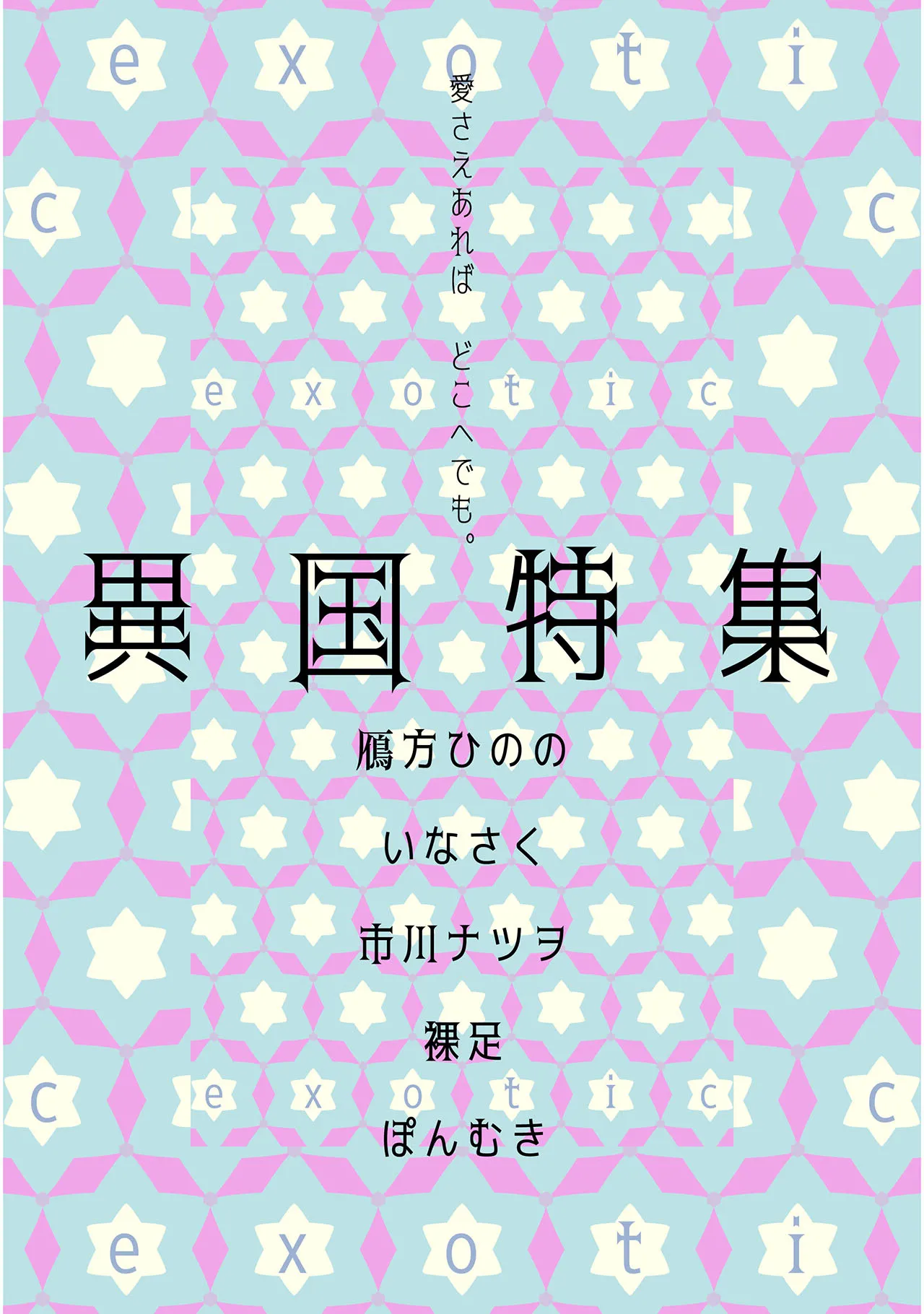 หน้า 117