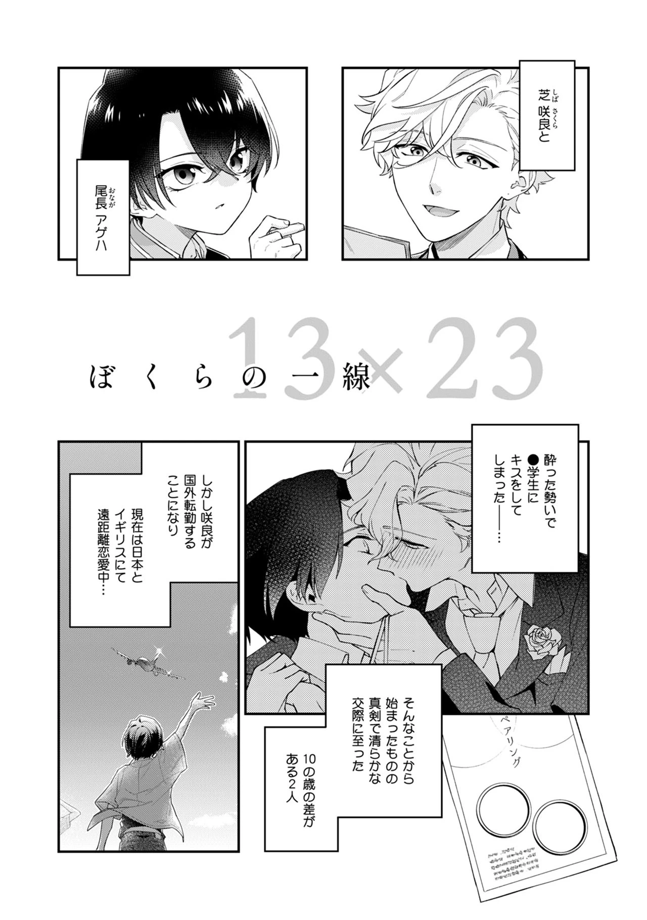 หน้า 120