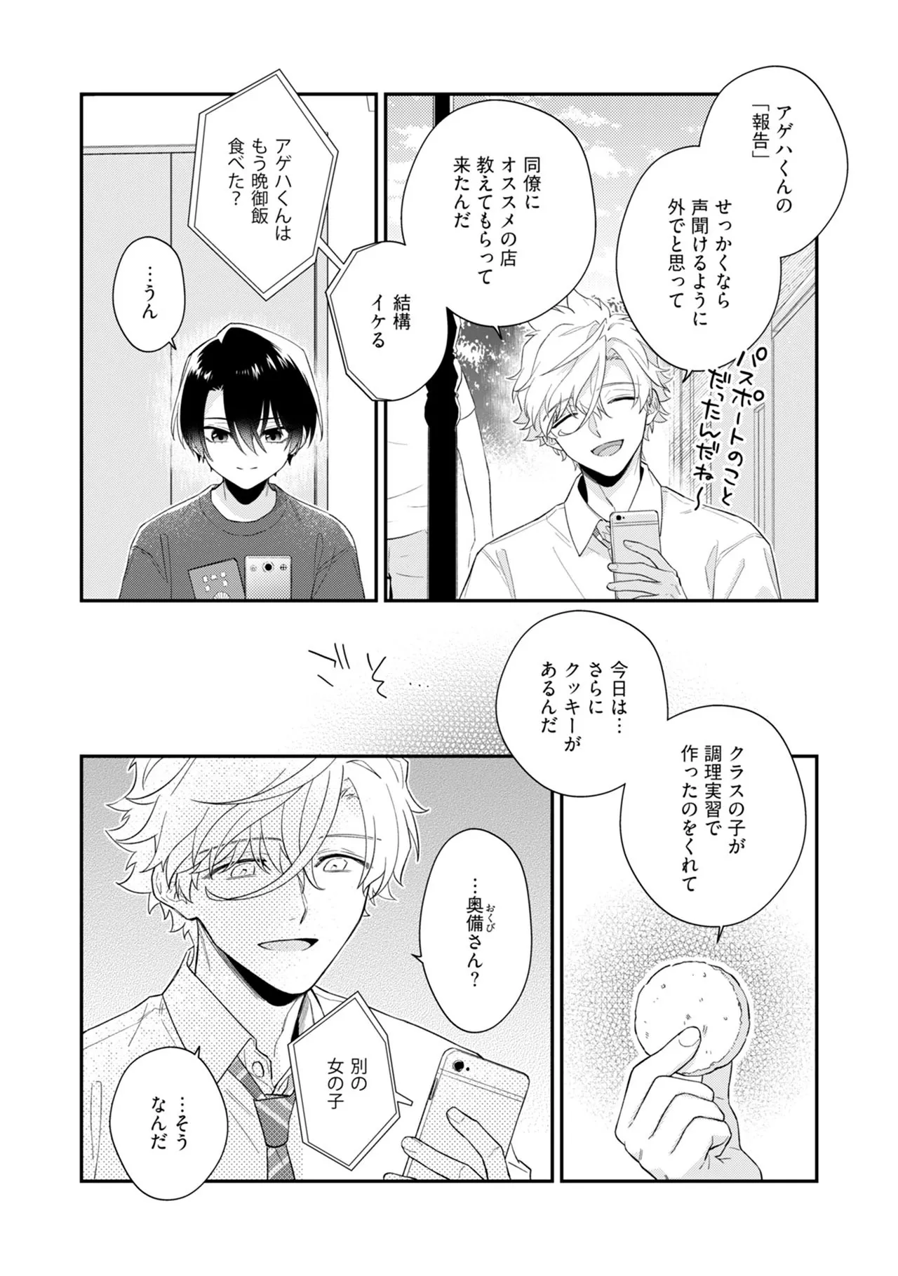 หน้า 122