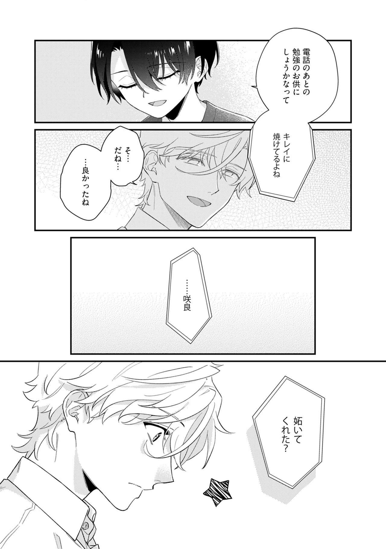 หน้า 123