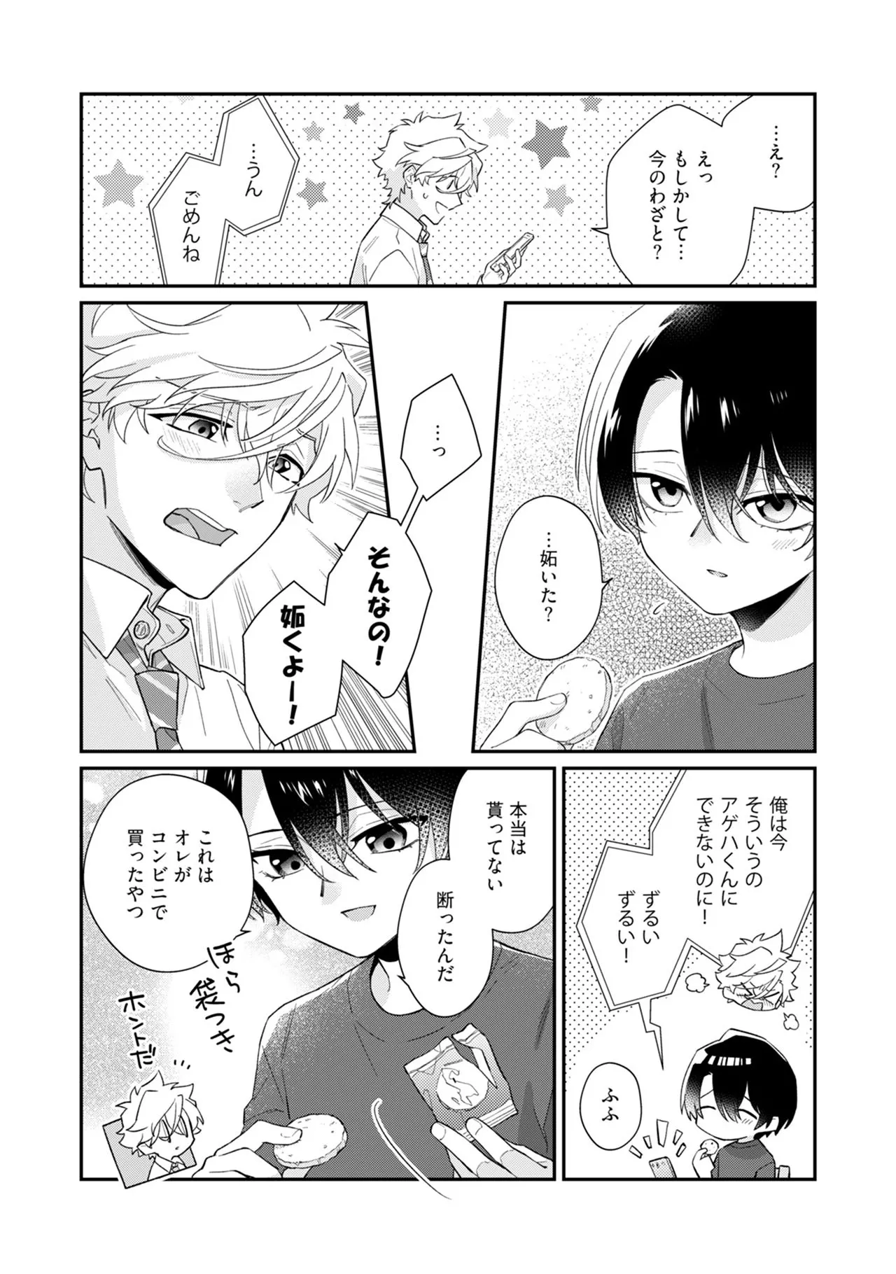 หน้า 124
