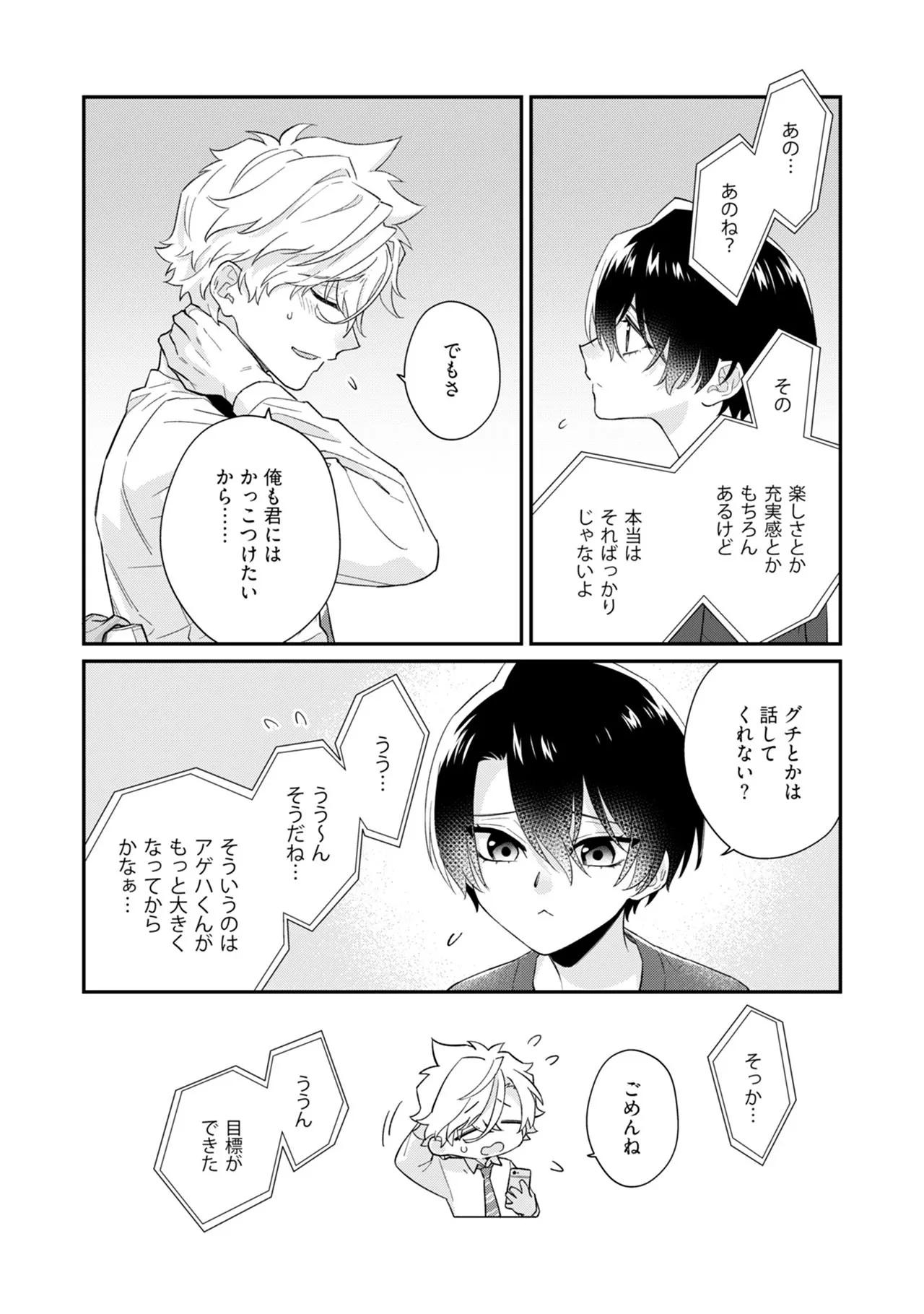 หน้า 126