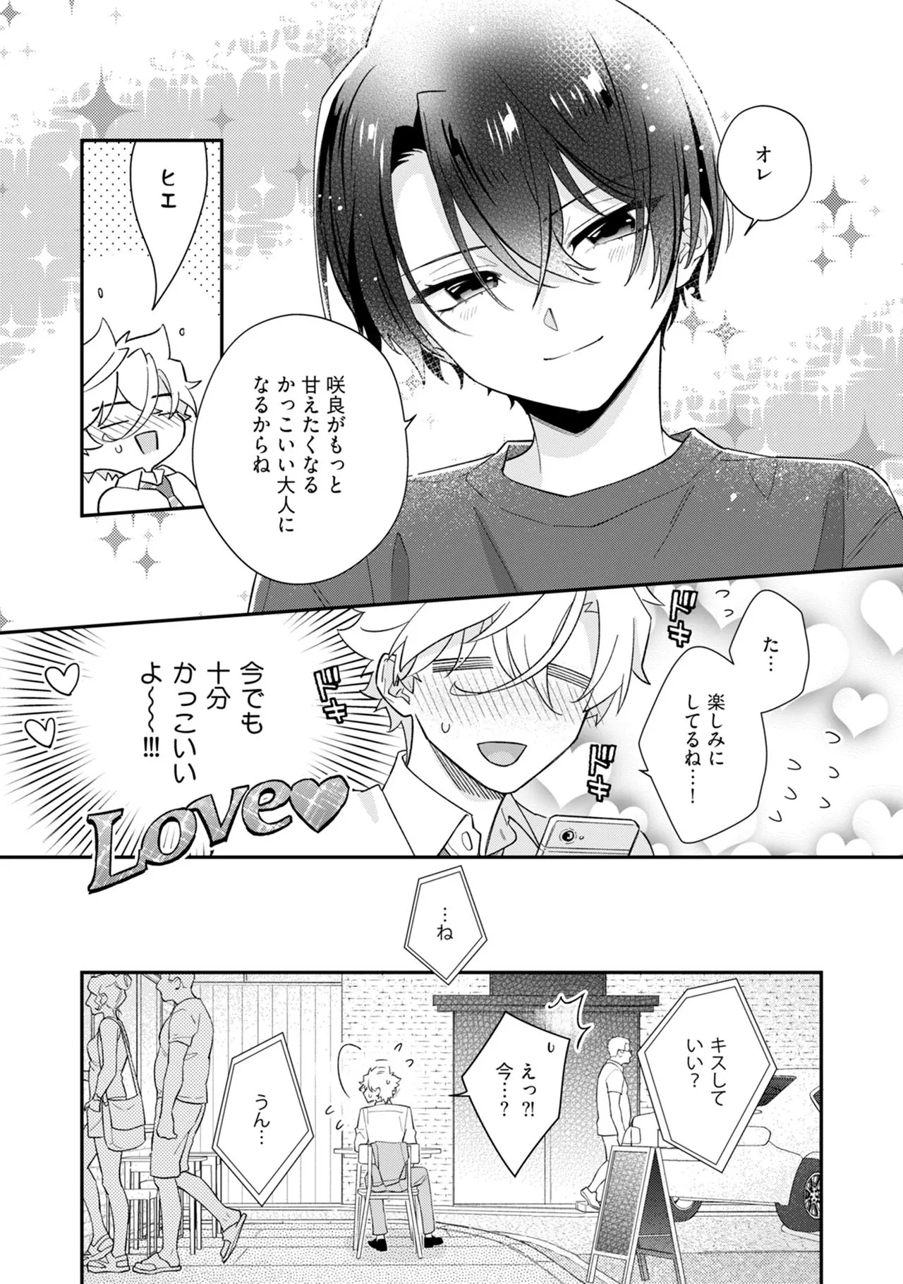 หน้า 127