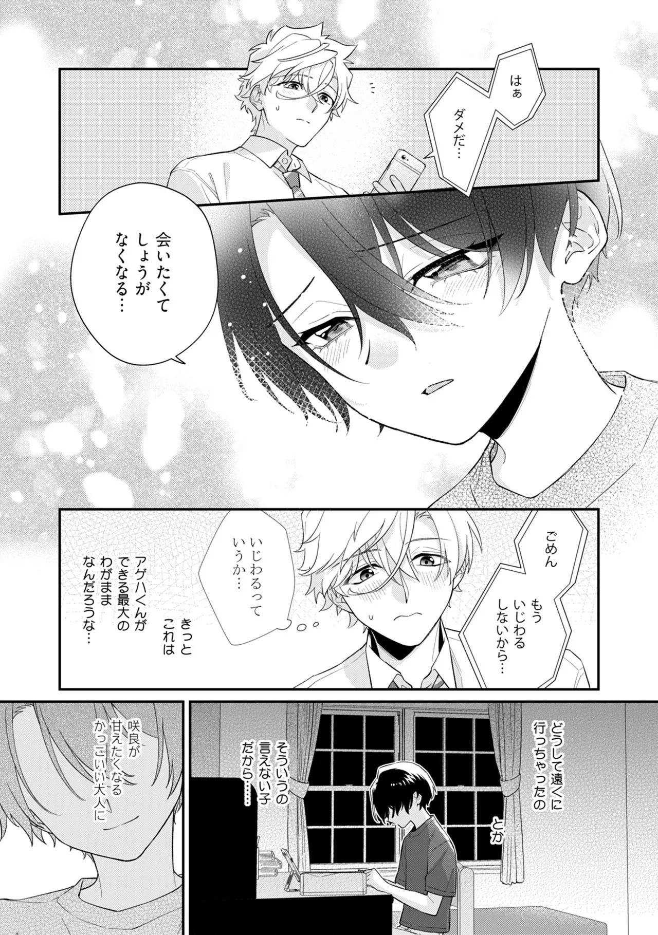 หน้า 129