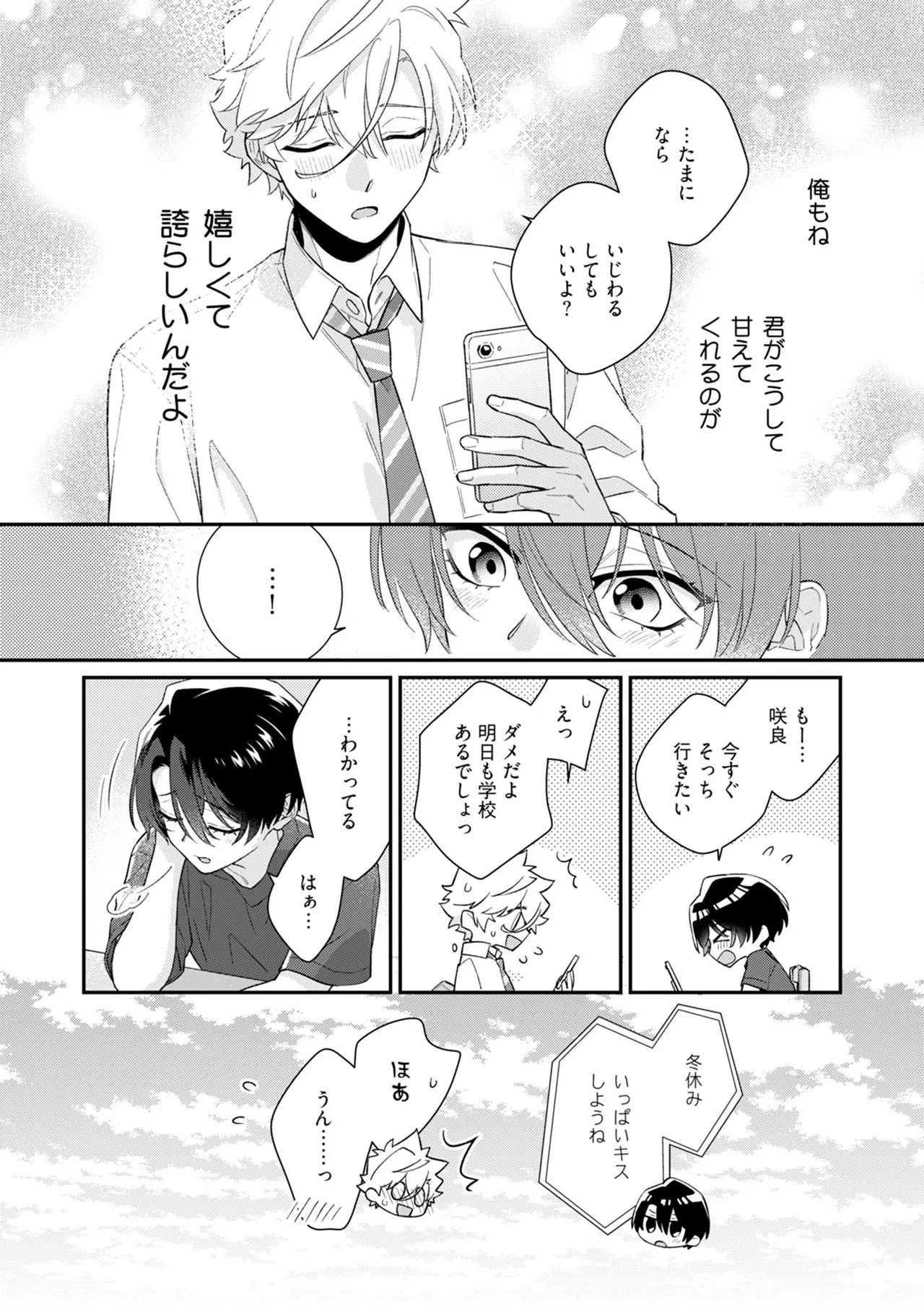 หน้า 130