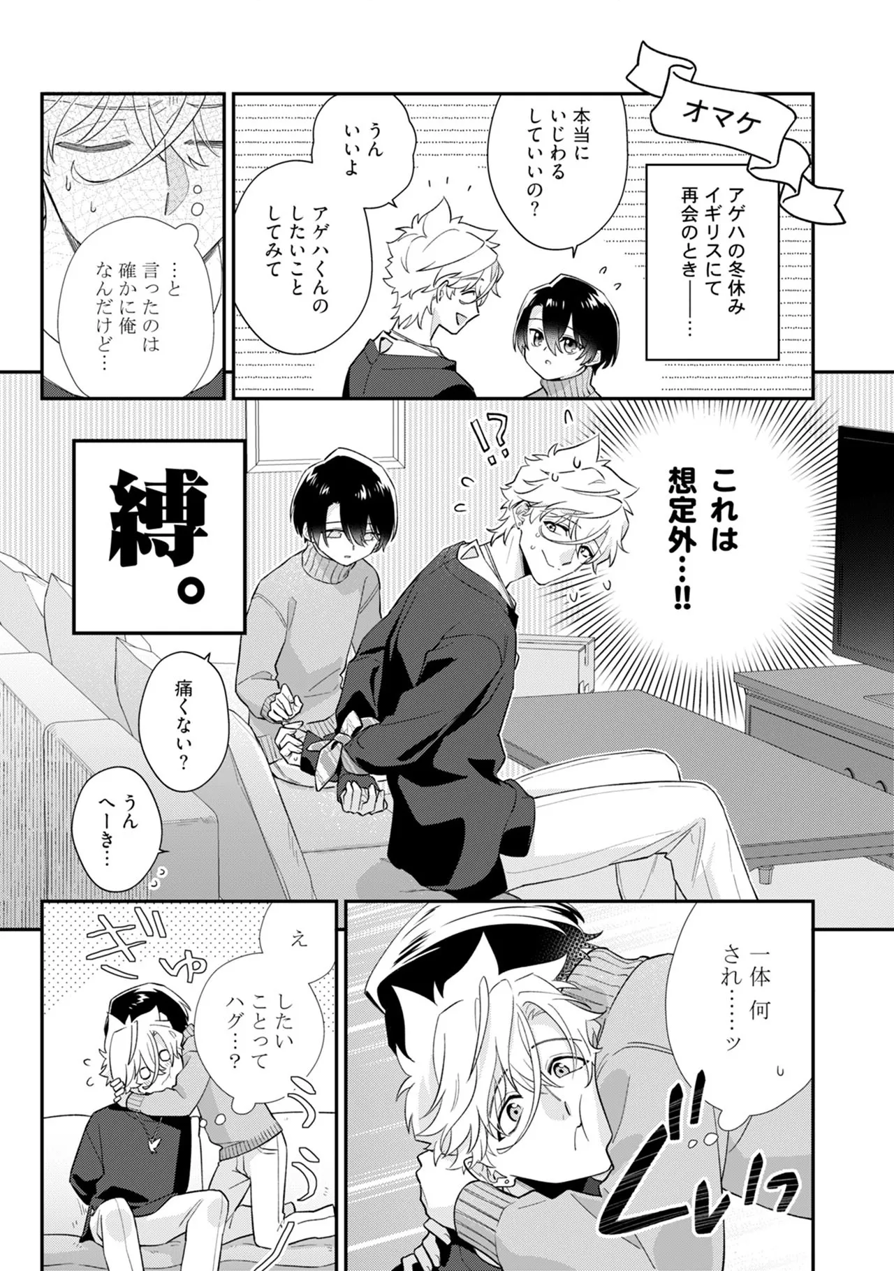 หน้า 131