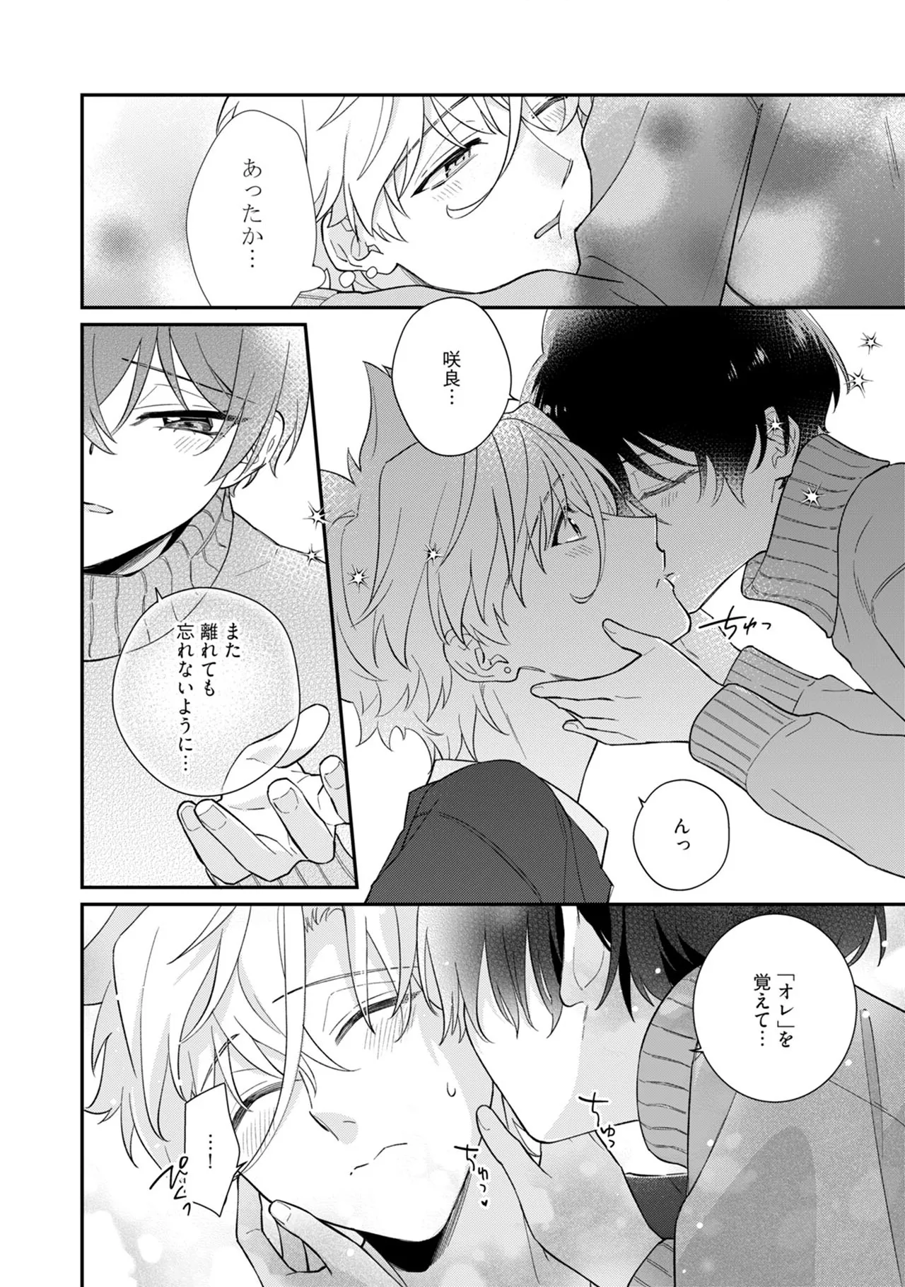 หน้า 132