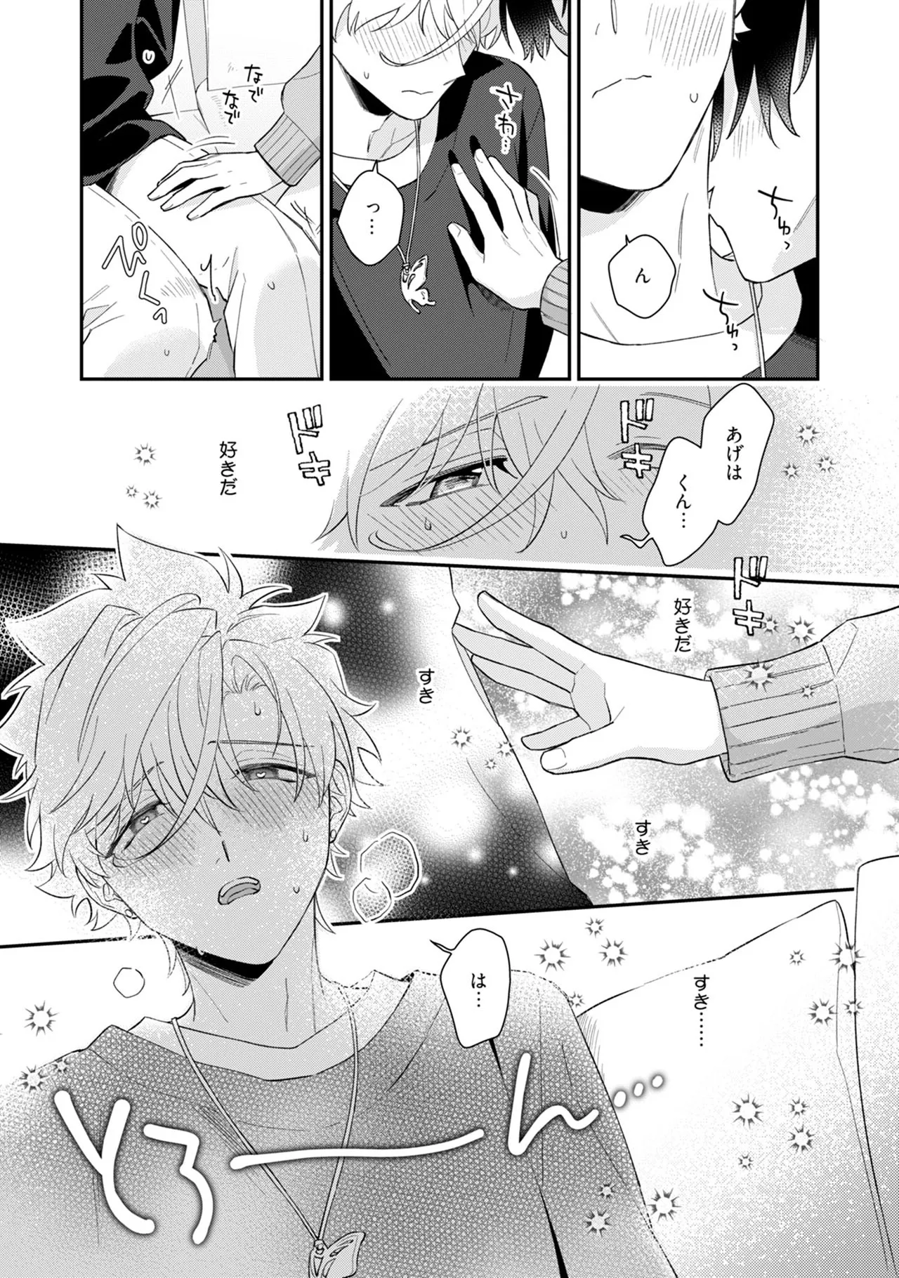 หน้า 133